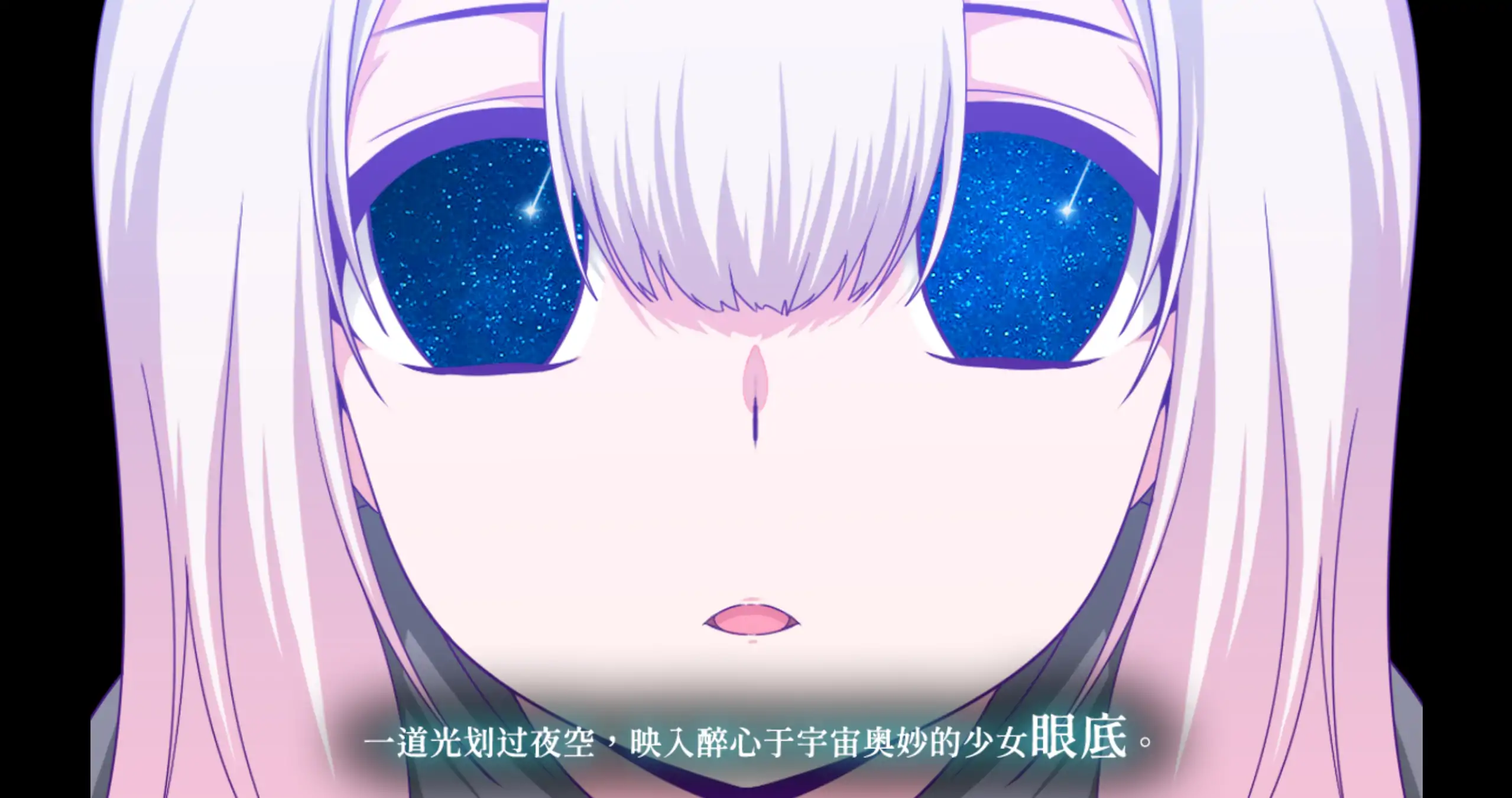 【日系RPG/官方中文/冒险】星天之魔女1.19 官方中文【PC/1.87G/更新】 封面图 2