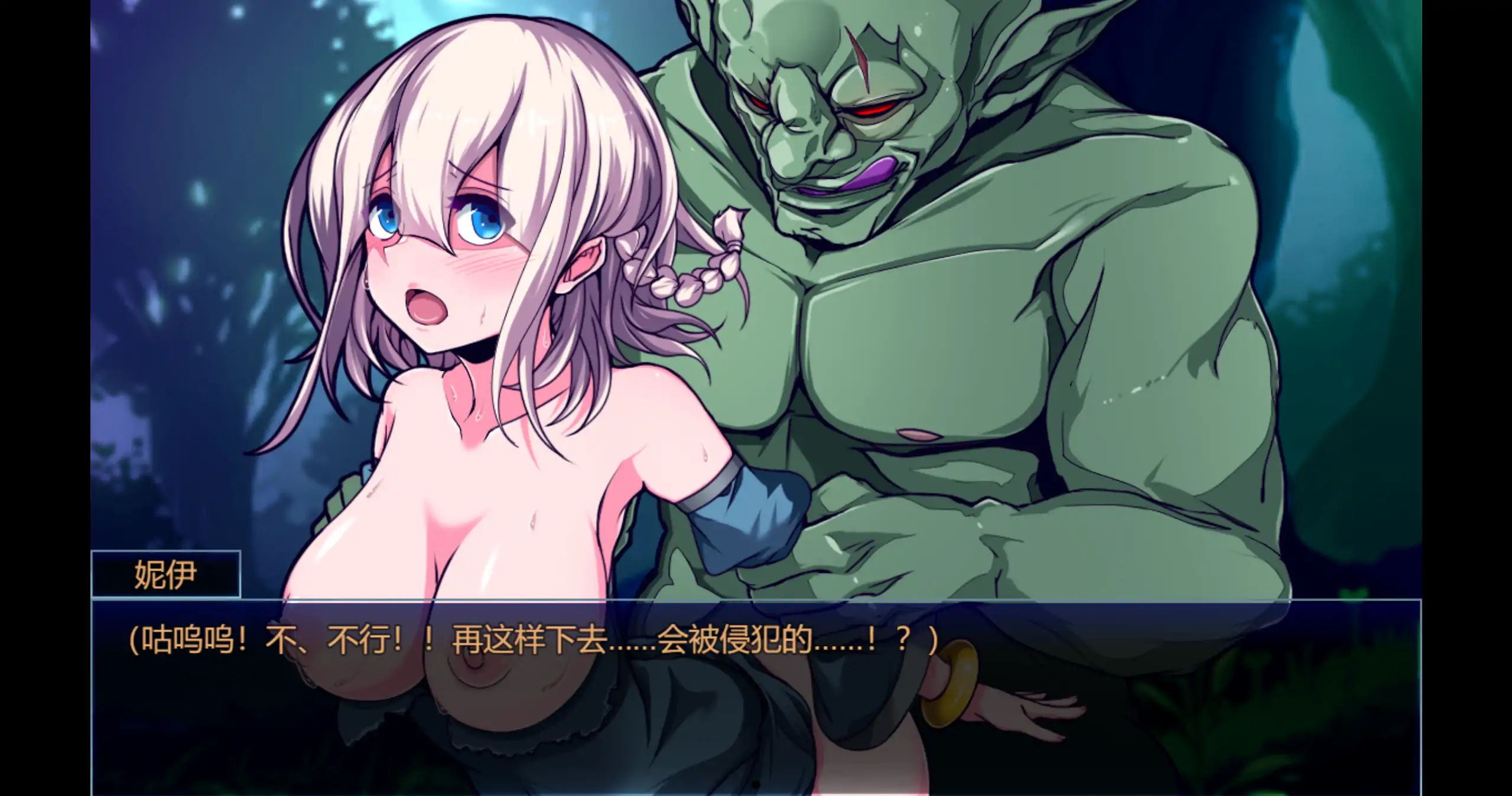 【日系RPG/官方中文/冒险】星天之魔女1.19 官方中文【PC/1.87G/更新】 更新日志图 2