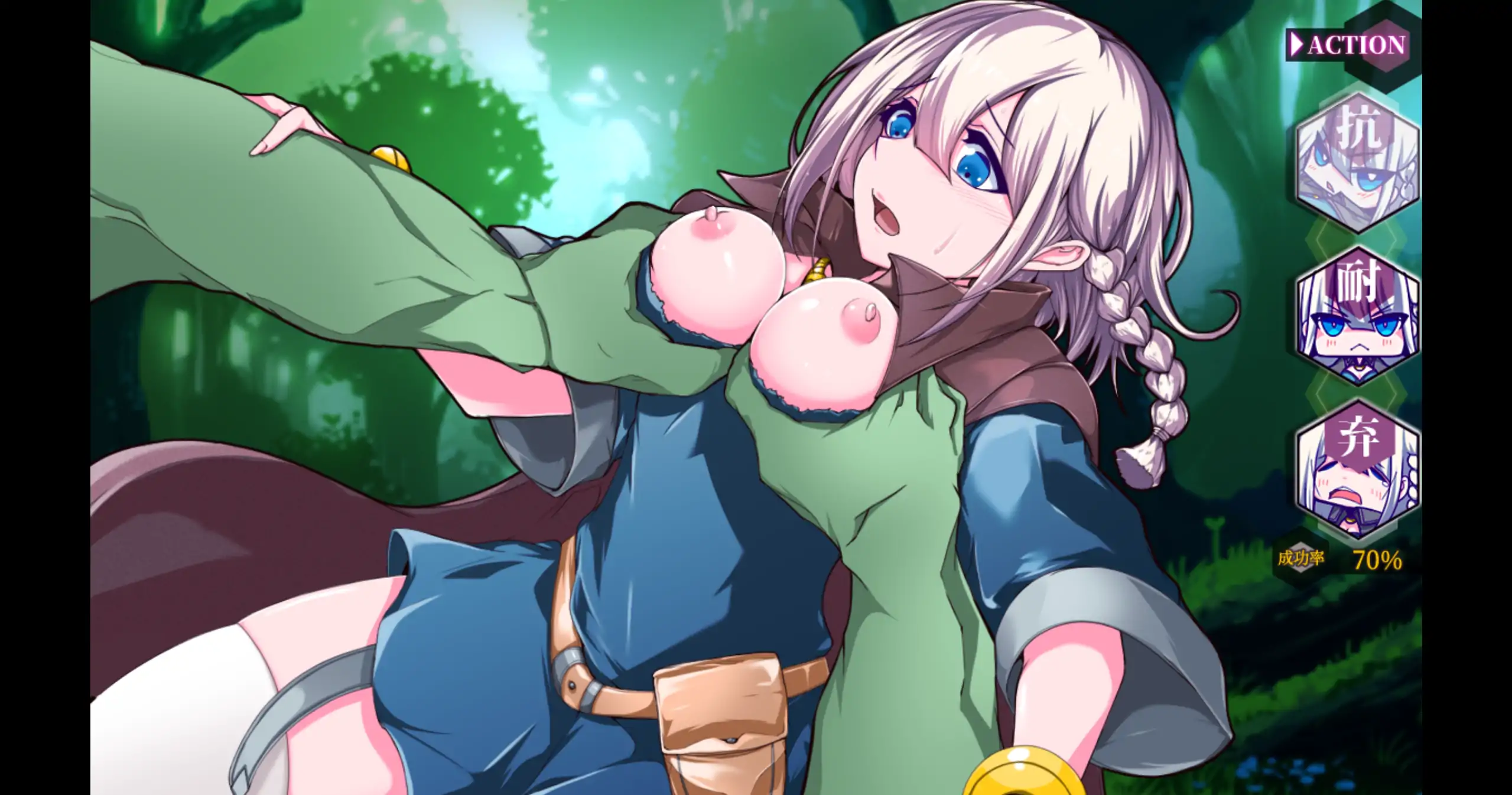 【日系RPG/官方中文/冒险】星天之魔女1.19 官方中文【PC/1.87G/更新】 更新日志图 1