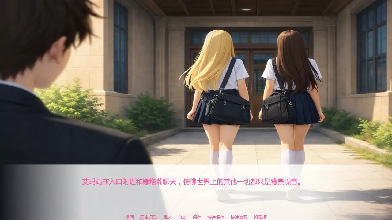 艾玛之星 封面 2