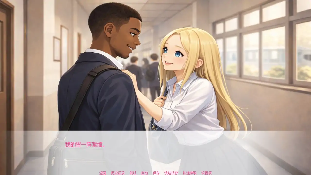 更新截图 2