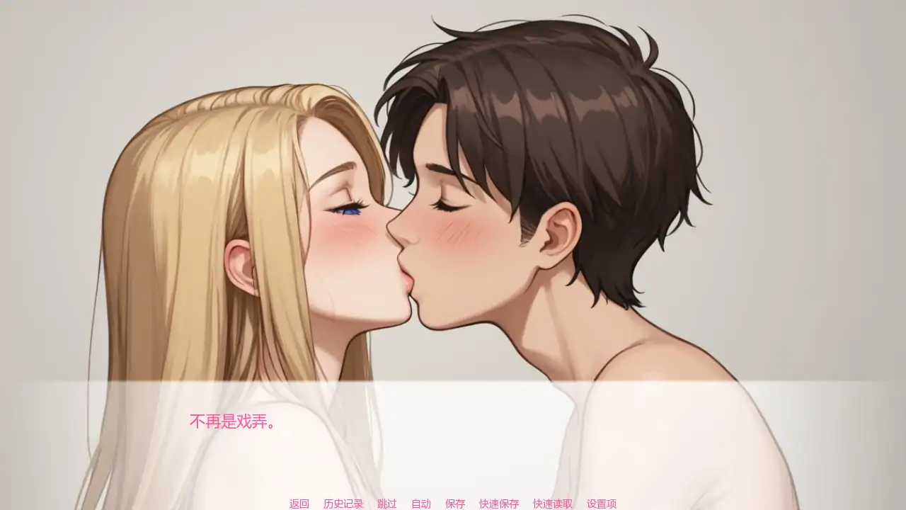 更新截图 1