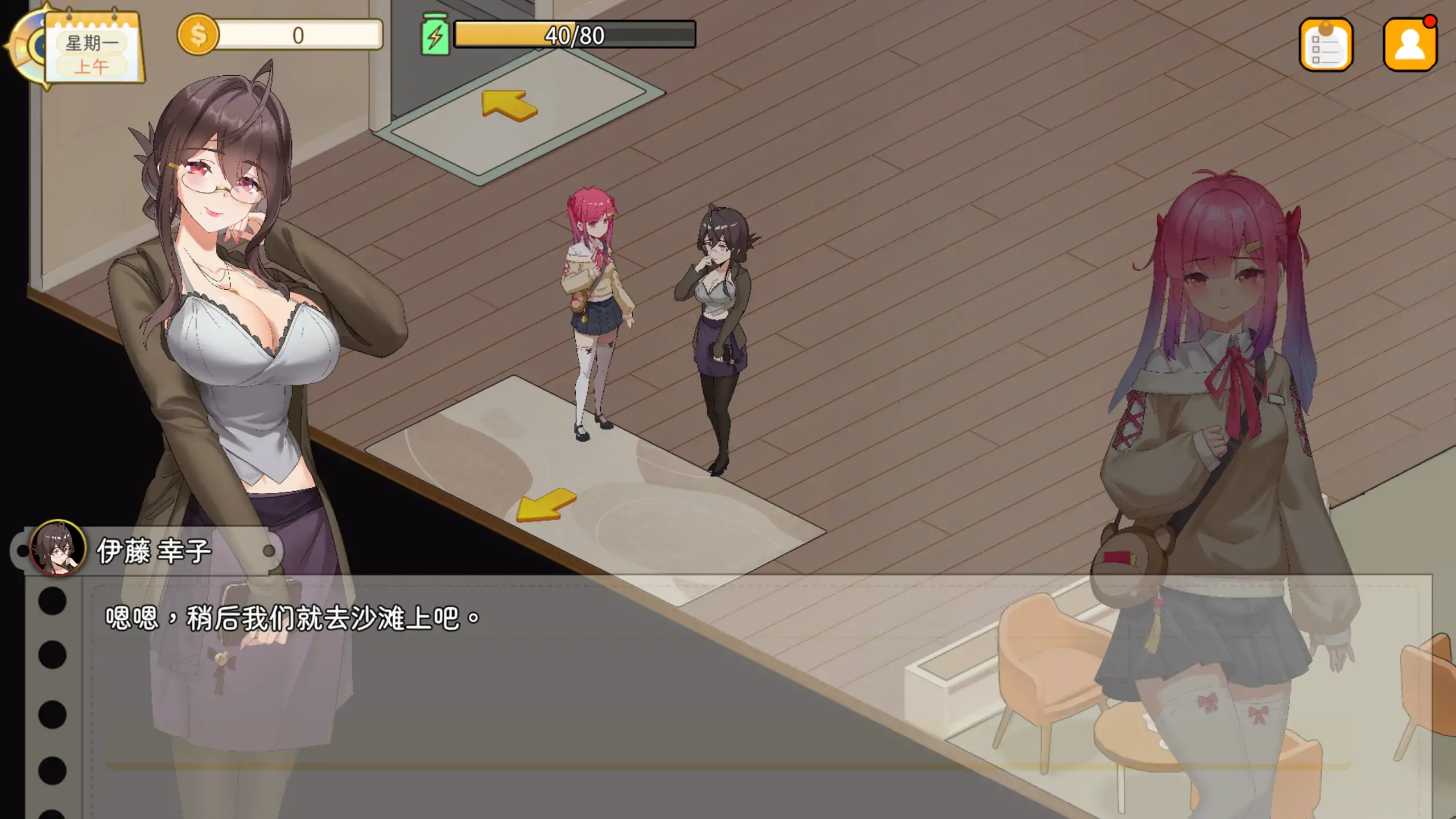 【日系SLG/官方中文/巨乳】蘑菇岛打工日记 ~客房的秘密1.0.2 官方中文【PC/0.80G/更新】 封面图 2