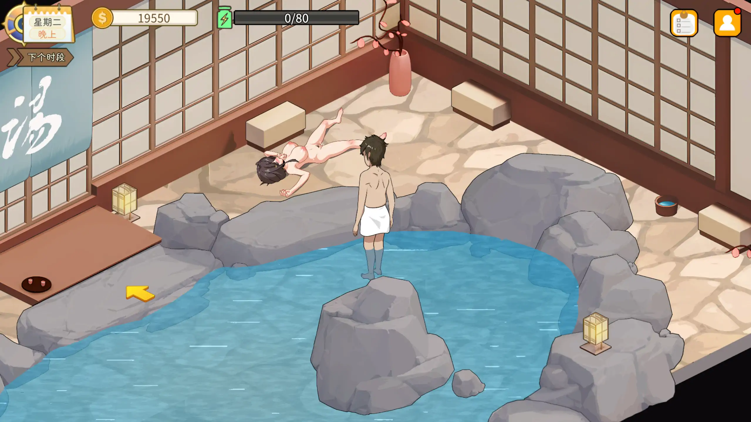 【日系SLG/官方中文/巨乳】蘑菇岛打工日记 ~客房的秘密1.0.2 官方中文【PC/0.80G/更新】 更新日志图 2