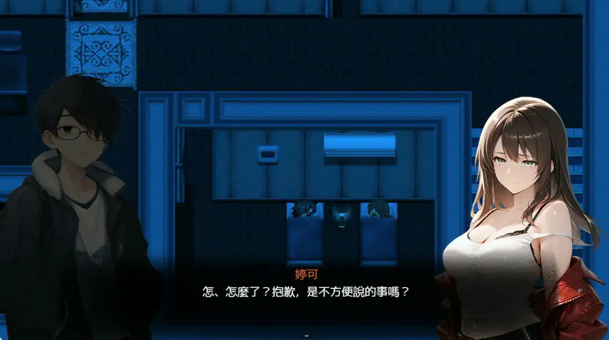 尸落之城─堕入欲望的阴影 封面 3