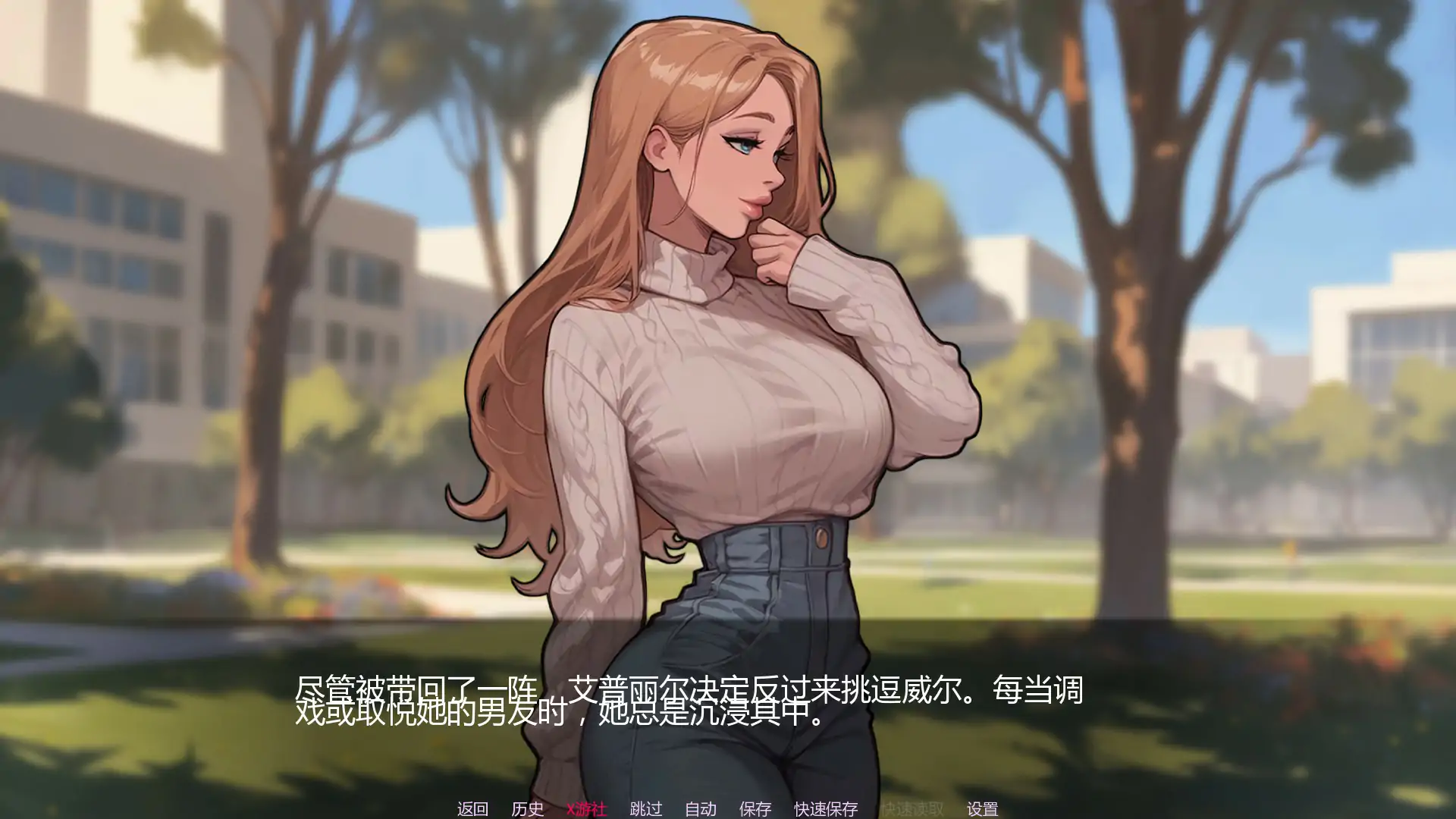 游戏截图 1