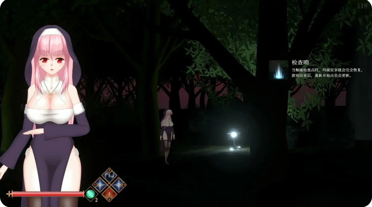 UnHolY PraYeR 封面 3