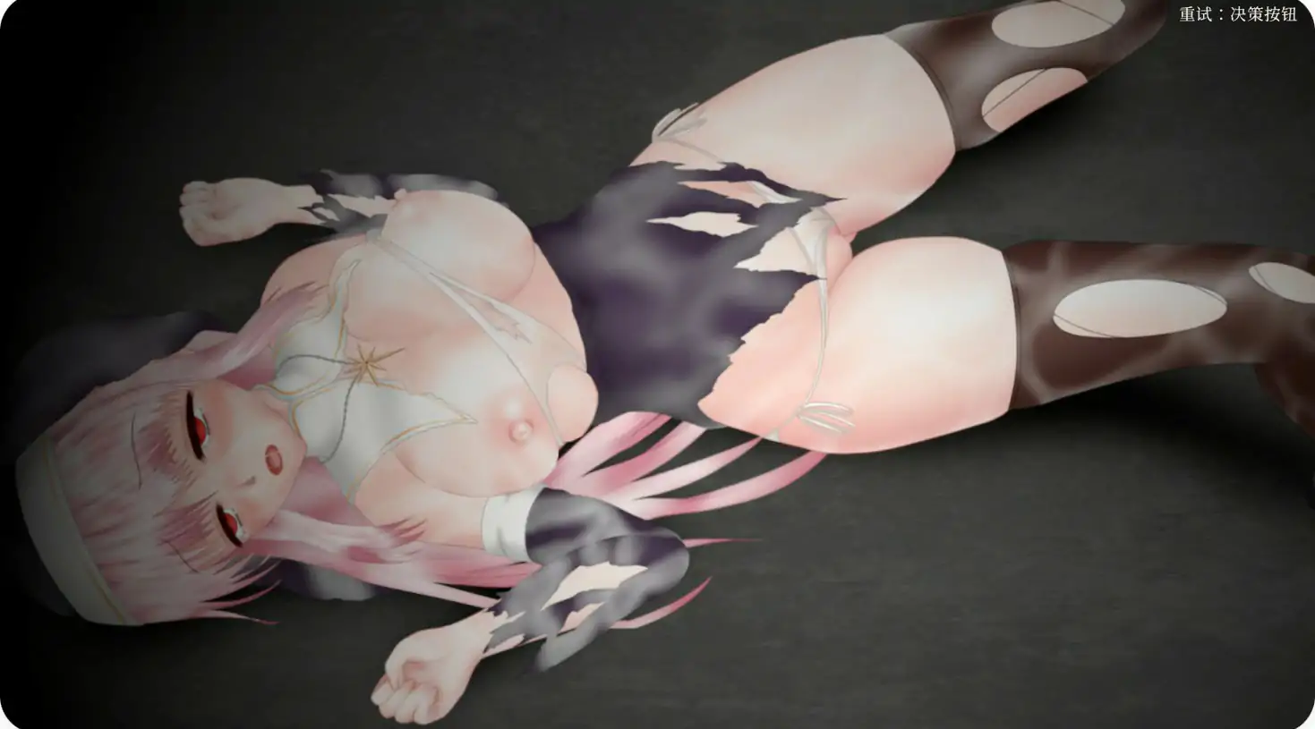 更新截图 1