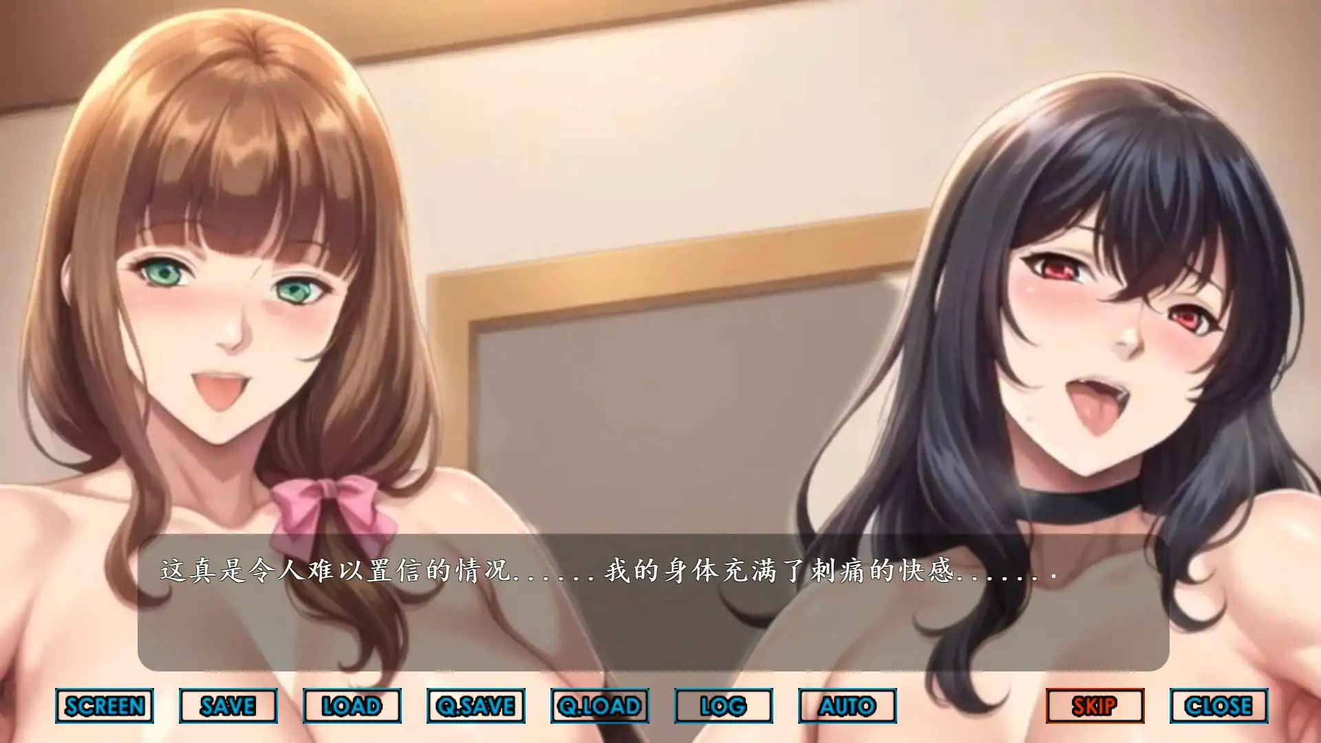 游戏截图 1