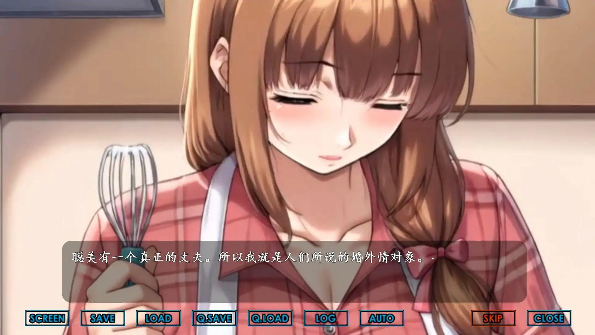色情团地 官方中文版 封面 2