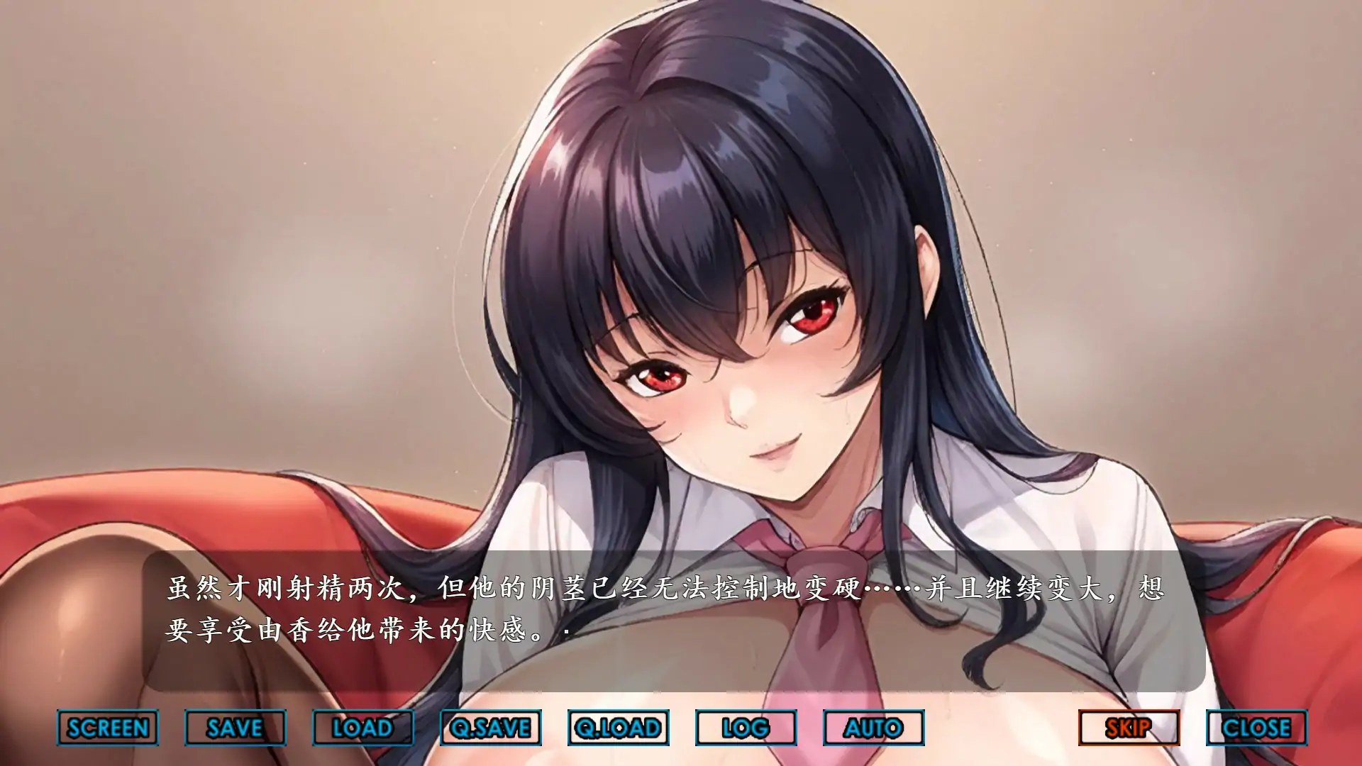 色情团地 官方中文版 封面 3