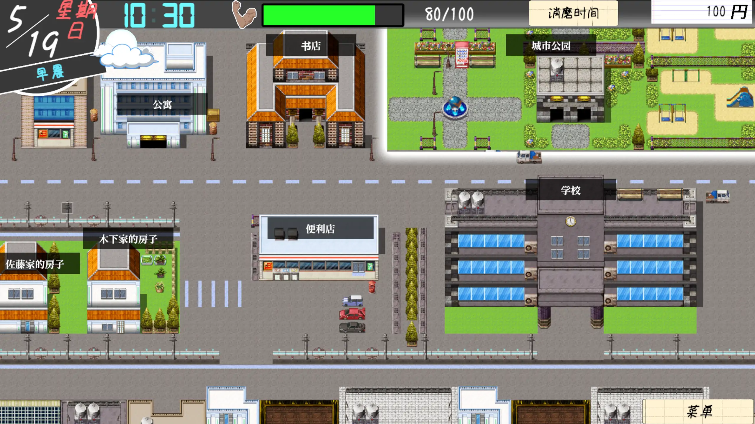 游戏截图 1