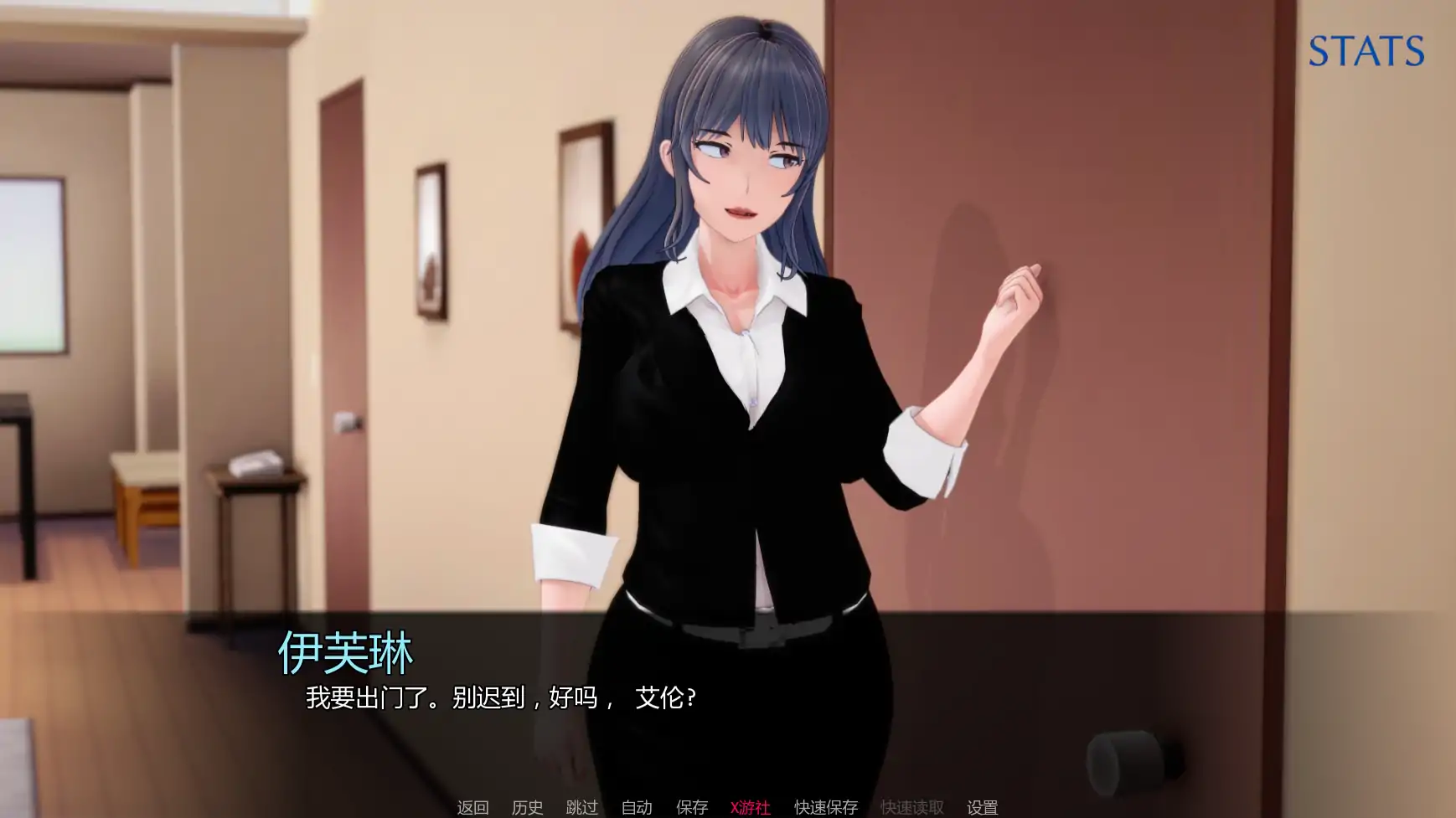 游戏截图 3