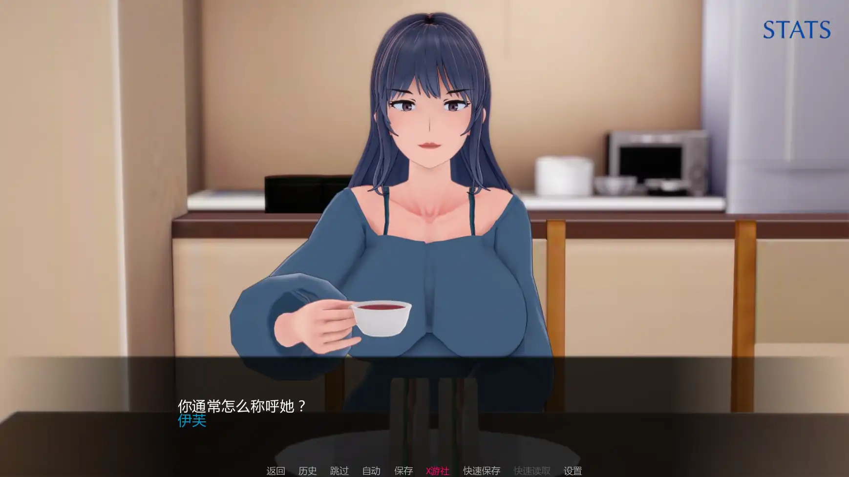 污浊的和谐:魅魔的拥抱 封面 2