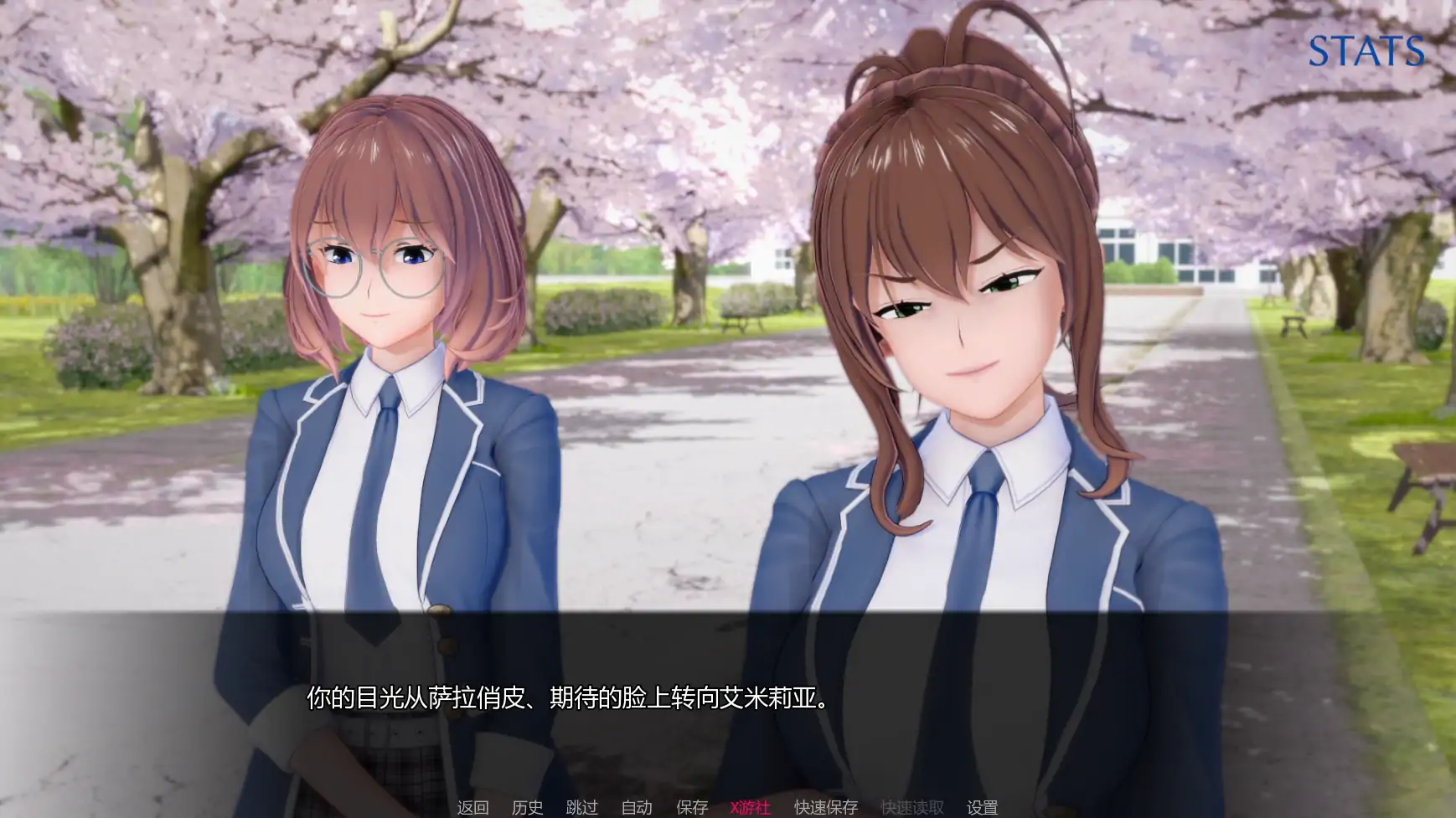 污浊的和谐:魅魔的拥抱 封面 3