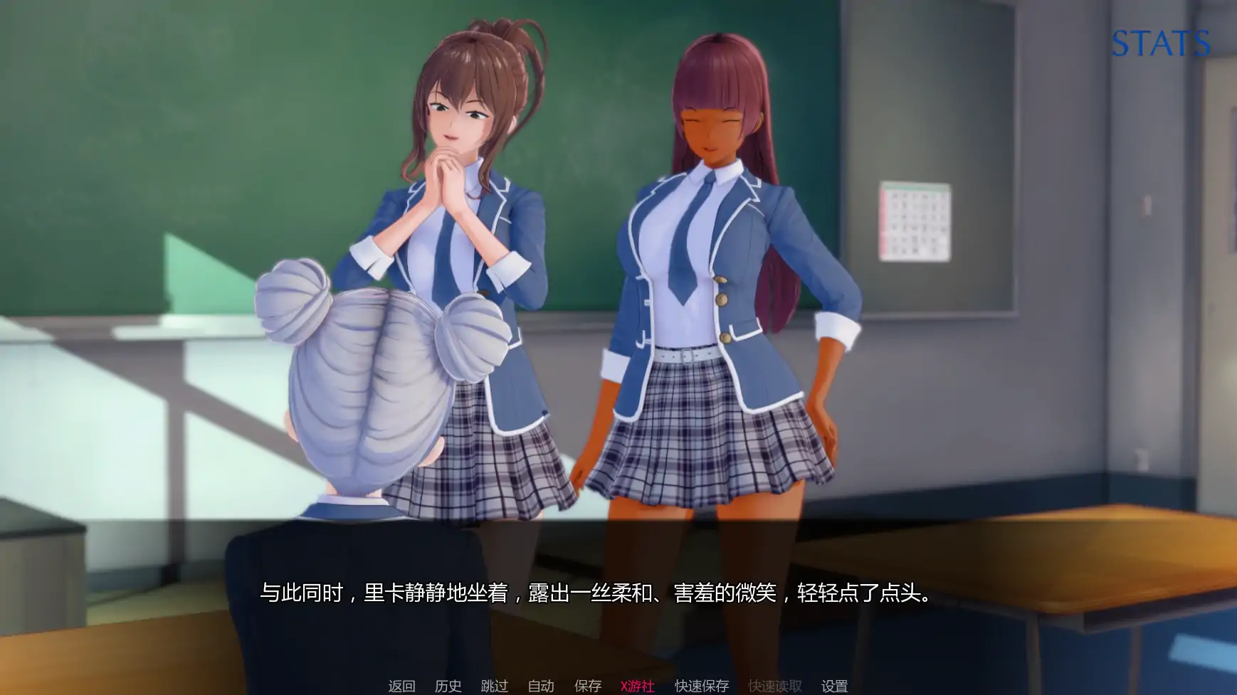 更新截图 1
