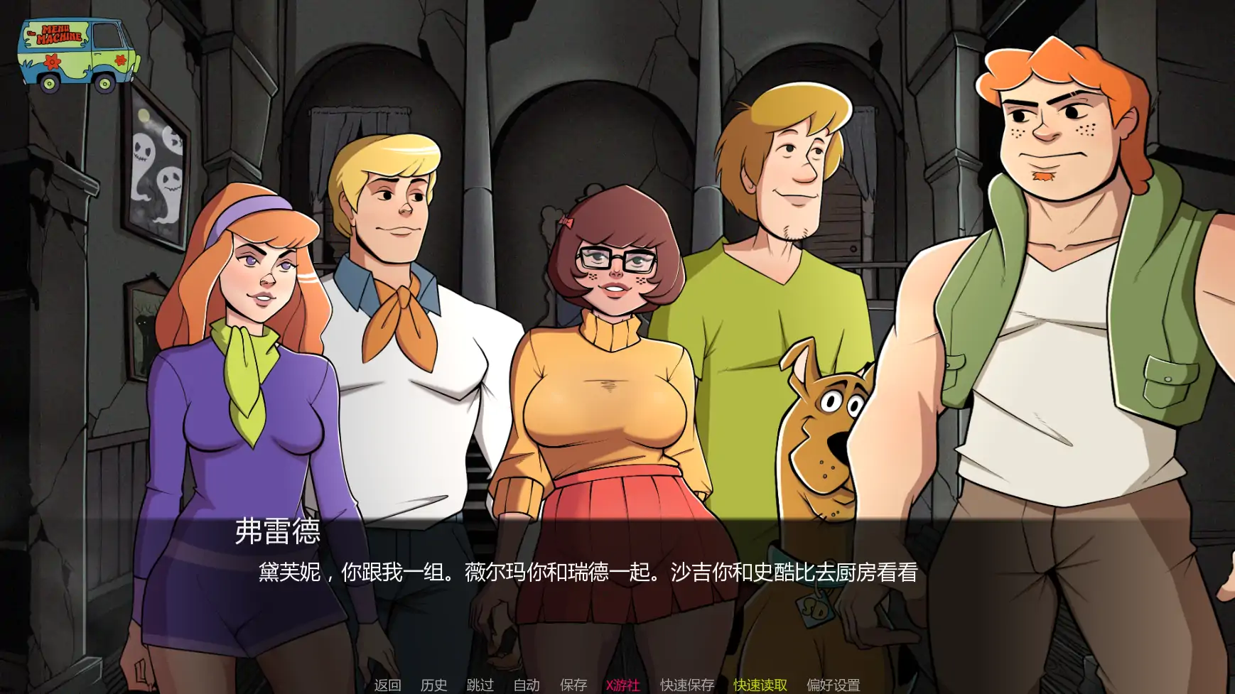 [欧美SLG/汉化/熟女NTR]帮派分头行动 Let's Split Up Gang v10 AI汉化版[PC+安卓][FM/百度/1.4G]