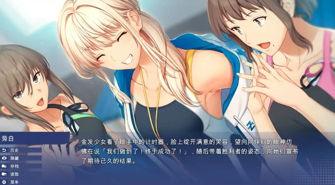 【亚洲SLG/官中/学校背景】学校游戏0.981 官方中文步兵版【PC/2.6G】 内容图 2