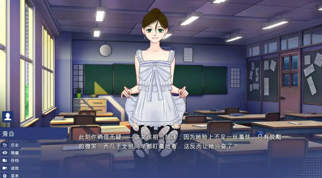 【亚洲SLG/官中/学校背景】学校游戏0.981 官方中文步兵版【PC/2.6G】 封面图 3