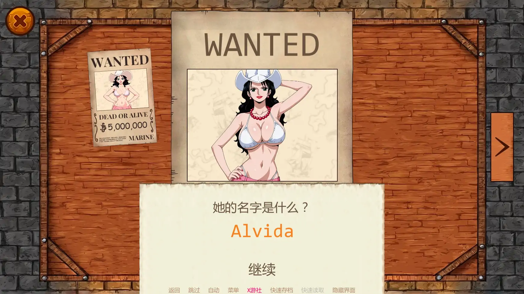 游戏截图 3