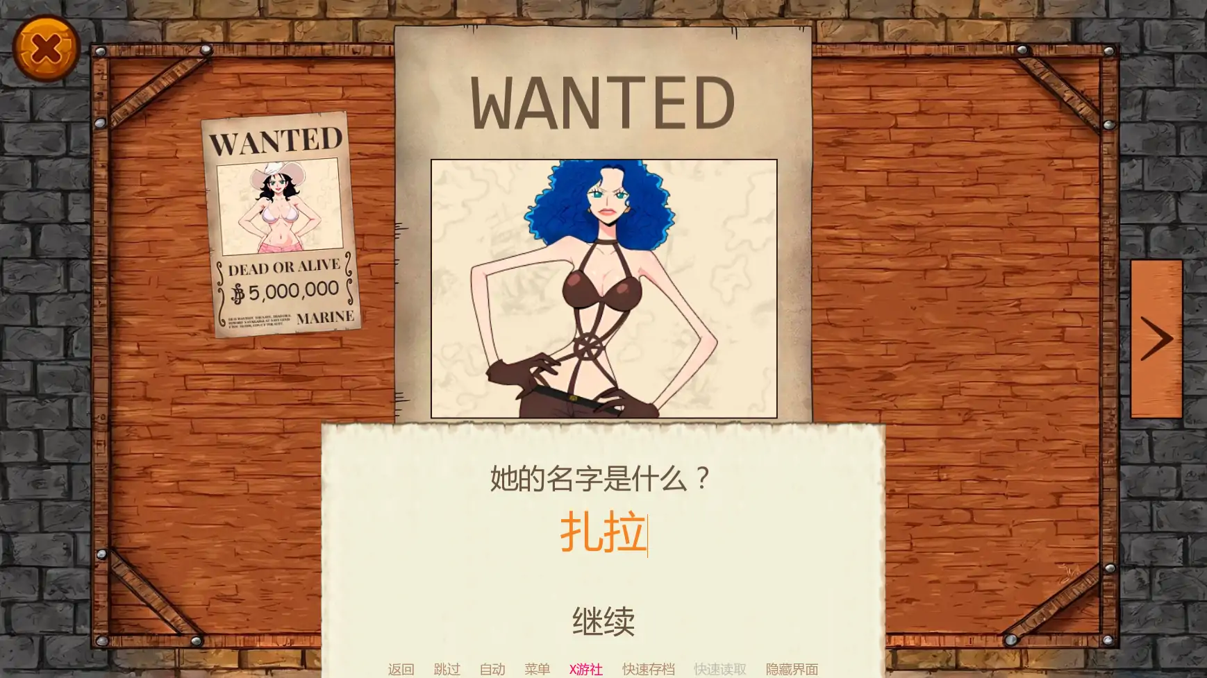 游戏截图 2