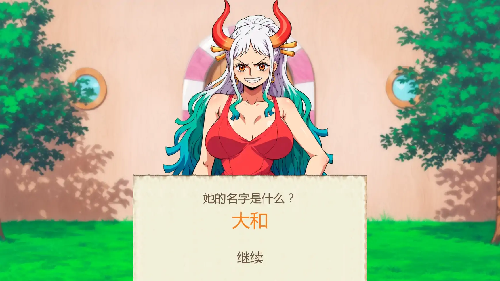 游戏截图 1