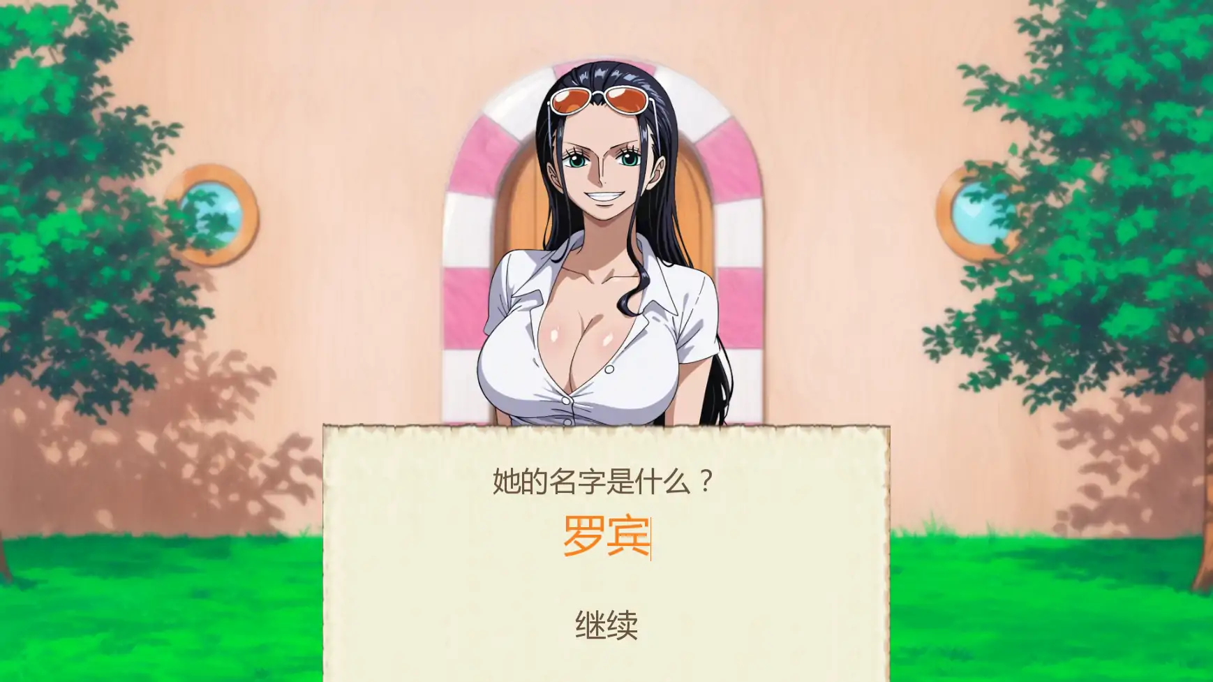 魅海征途 封面 3