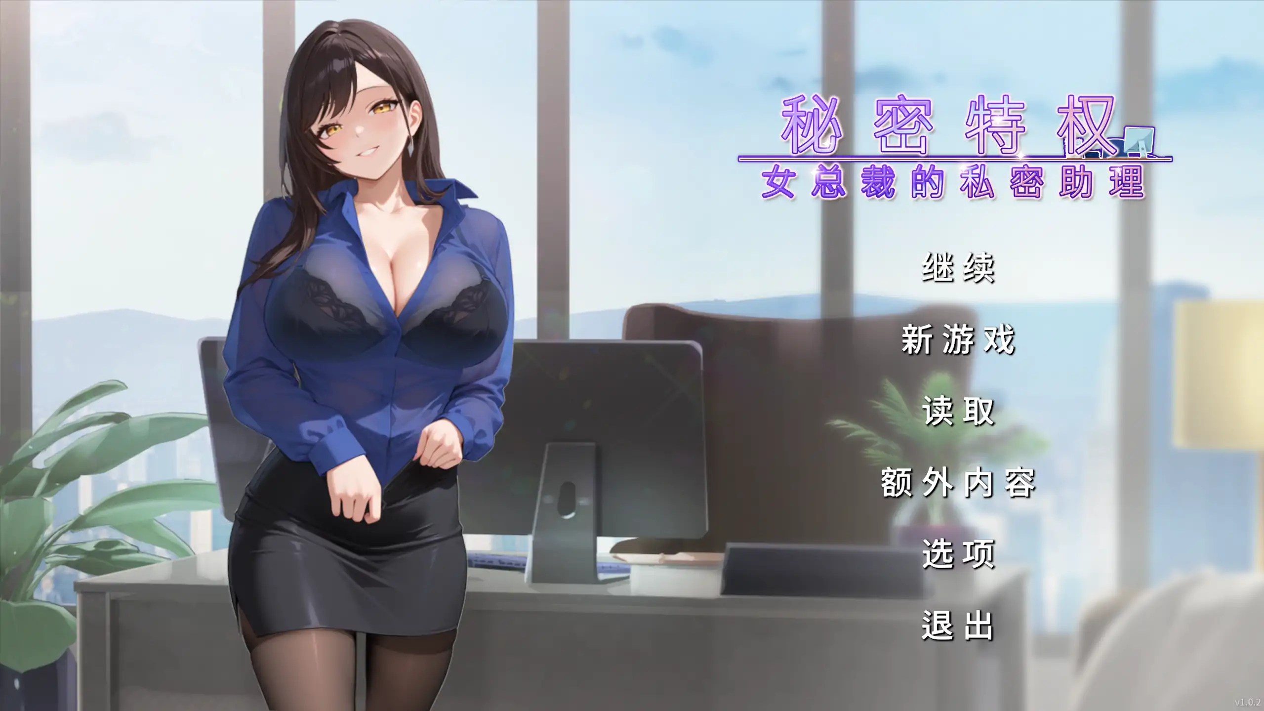 秘密特权 女总裁的私密助理