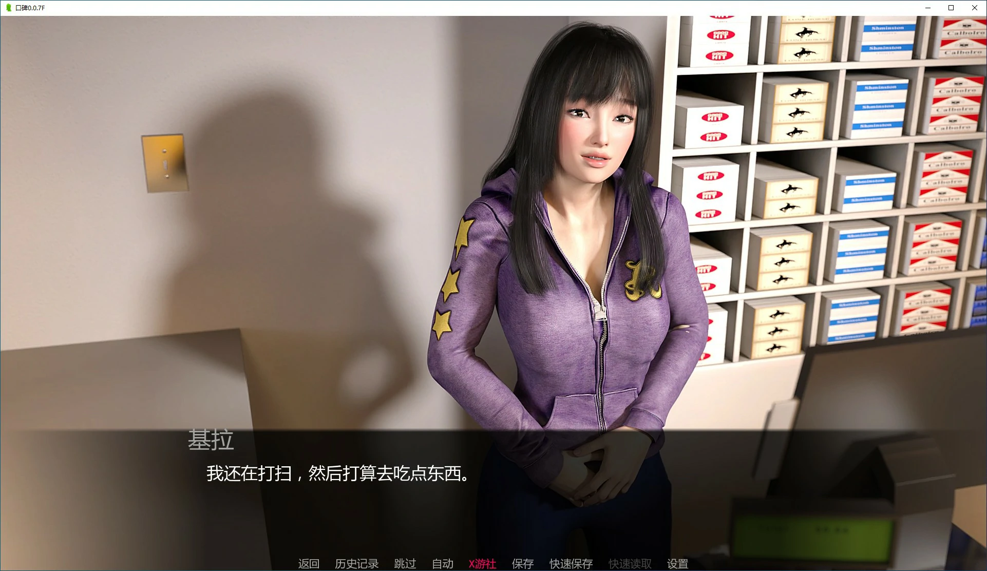游戏截图 1