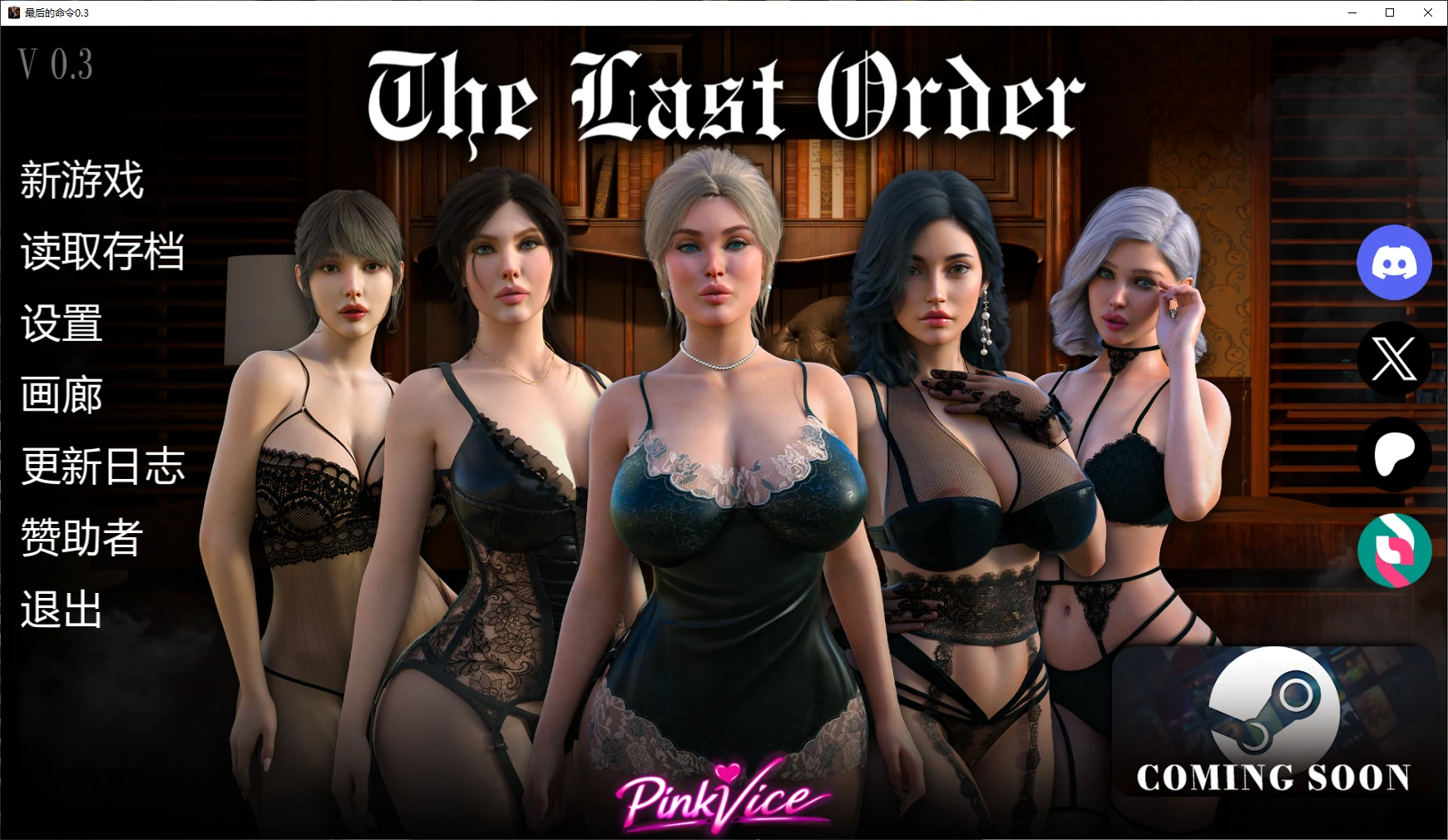 【欧美SLG/AI汉化/后宫】最后的命令0.3 AI汉化版【PC+安卓/1.5G/更新】 封面图 1
