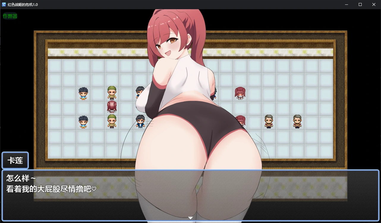 【日系RPG/AI汉化/催眠】红色战姬的危机1.0 AI汉化版【PC+安卓/0.9G/更新】 内容图 1