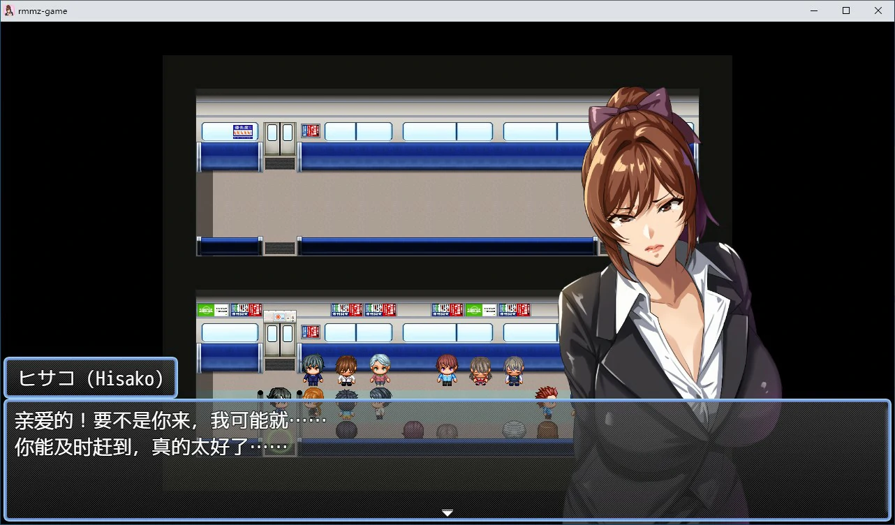 【RPG/动态/官中】NTR猎人：久子的秘密 官方中文DEMO步兵版【PC/0.2G/新作】-第4张-游戏-次元小屋-ACG交流分享论坛
