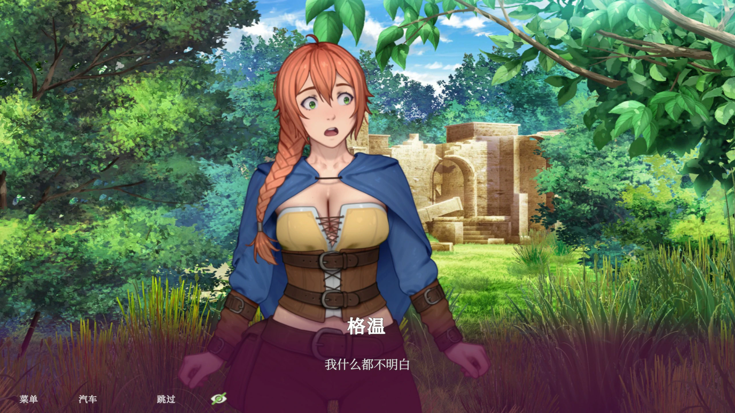 魅惑女巫：情欲魔药铺  封面 2