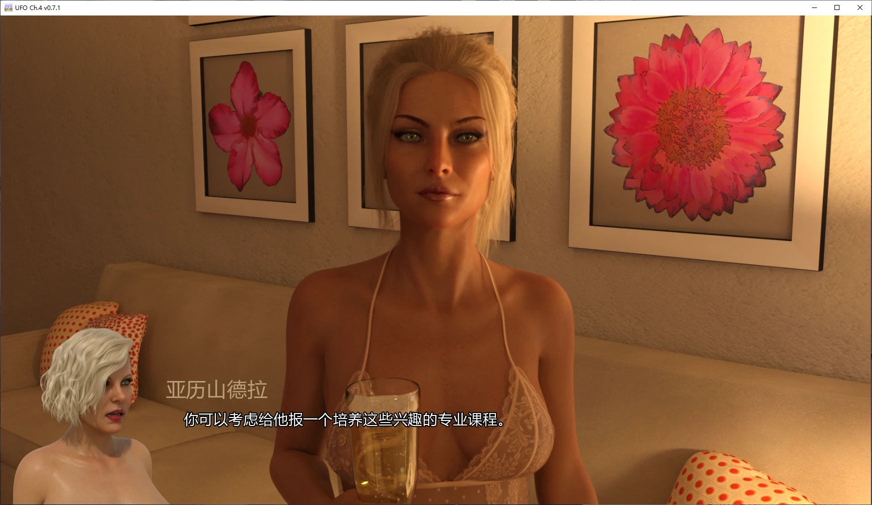 UFO 封面 2