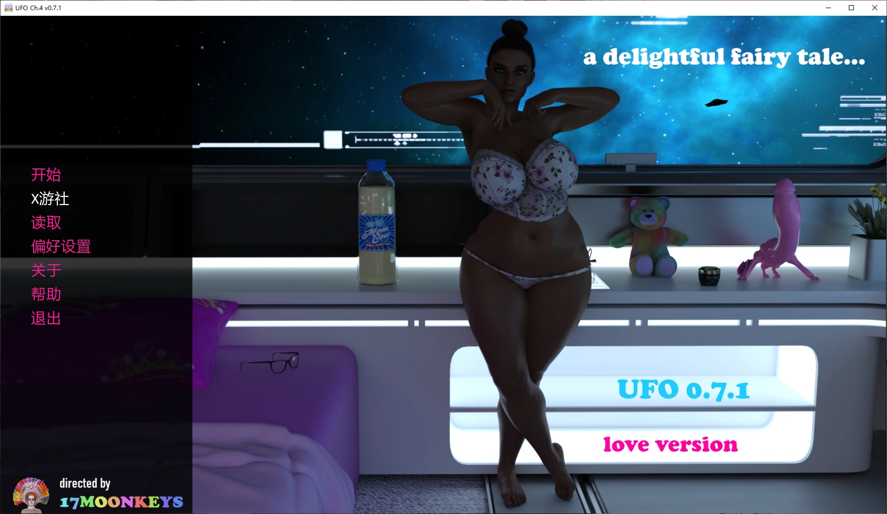 UFO 封面 1