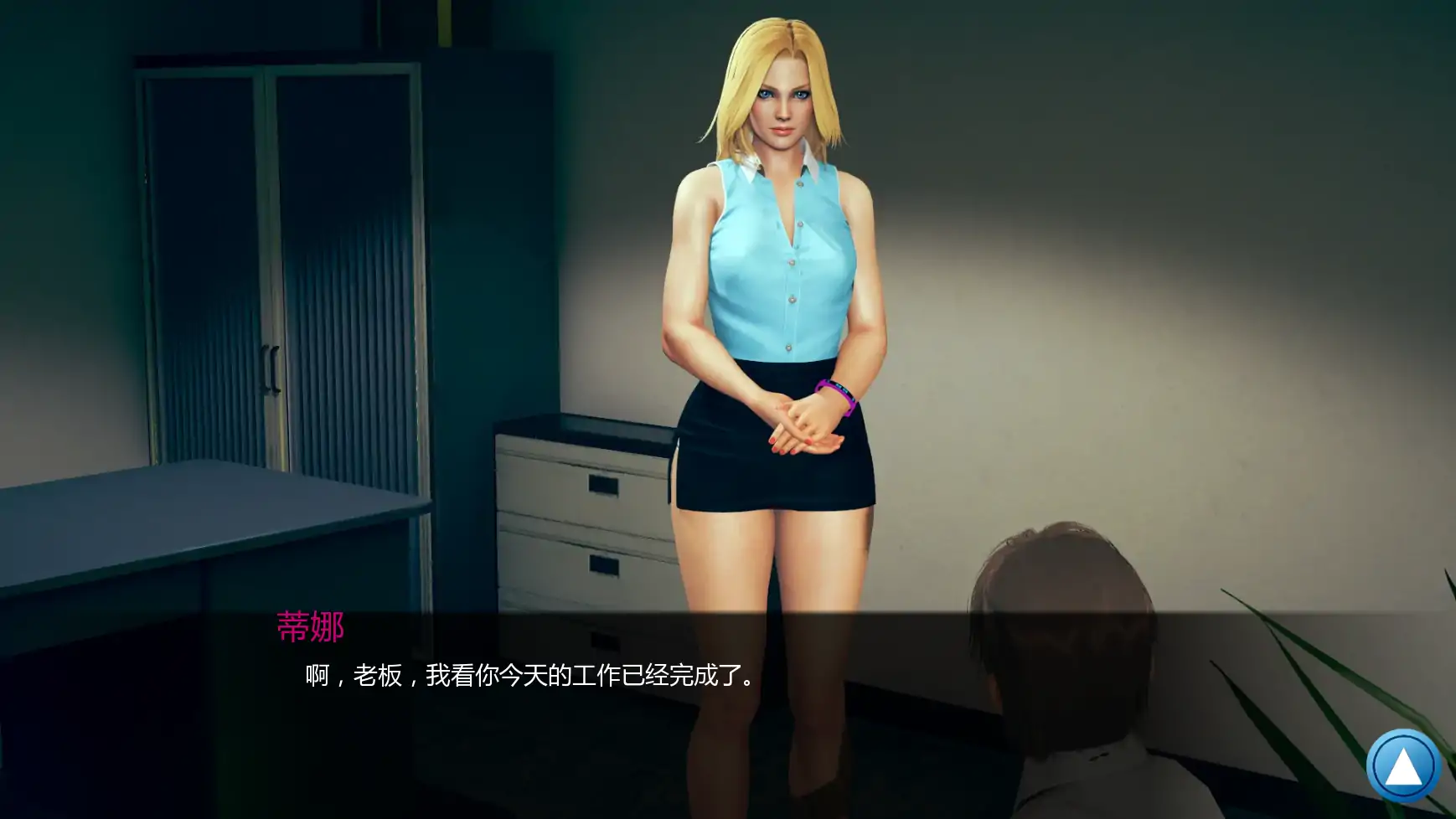 【亚洲SLG/AI汉化/沙盒】如果我可以改变v0.3.9 AI汉化版【PC+安卓/1.84G/更新】 内容图 1