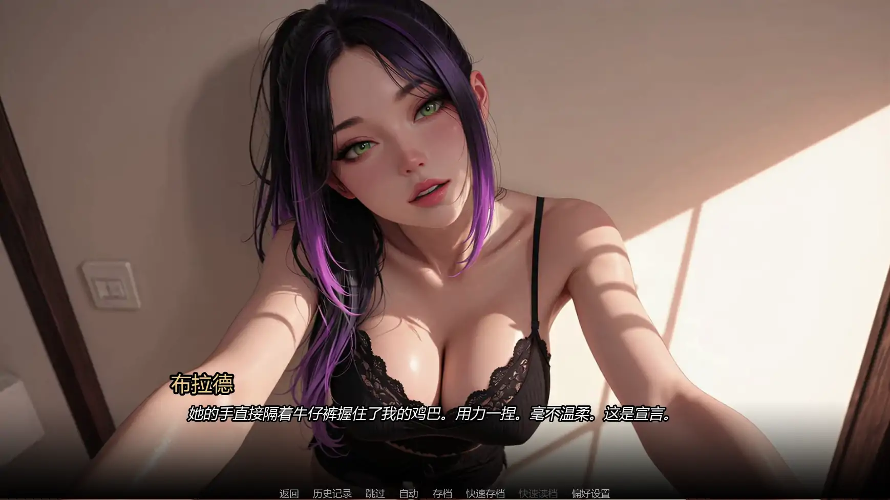 游戏截图 3