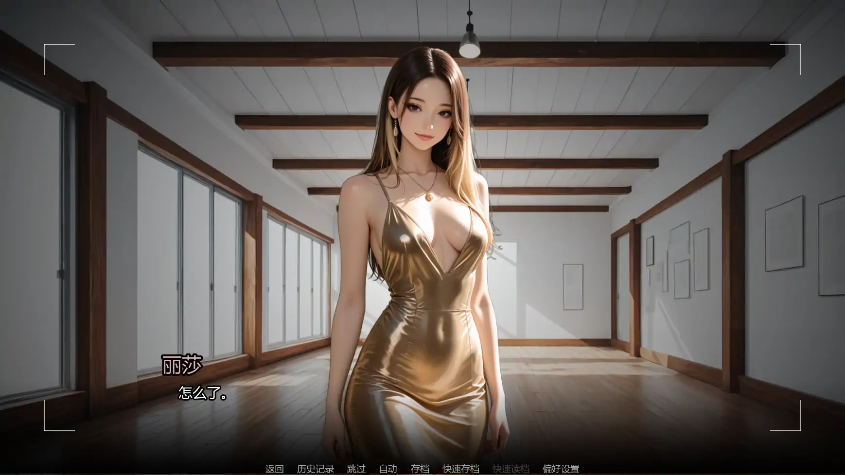 游戏截图 2