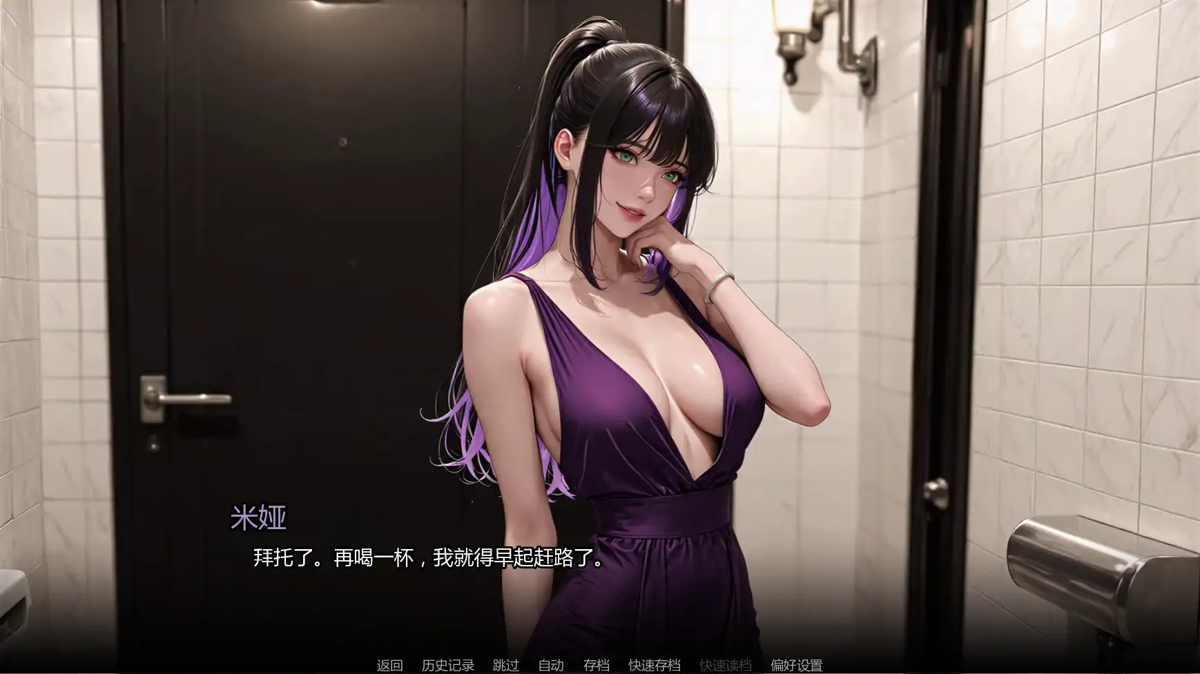 沉沦之路 封面 3