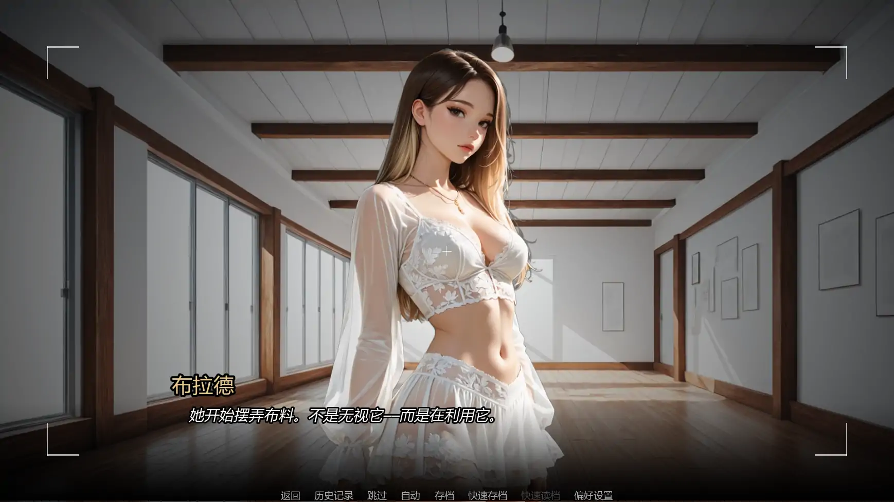 更新截图 2