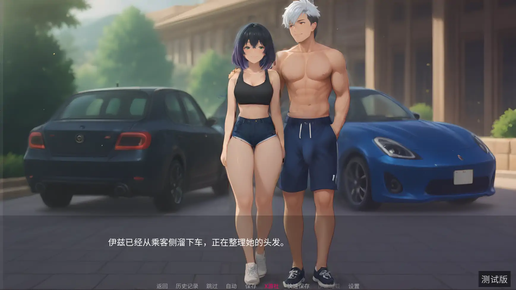 更新截图 1