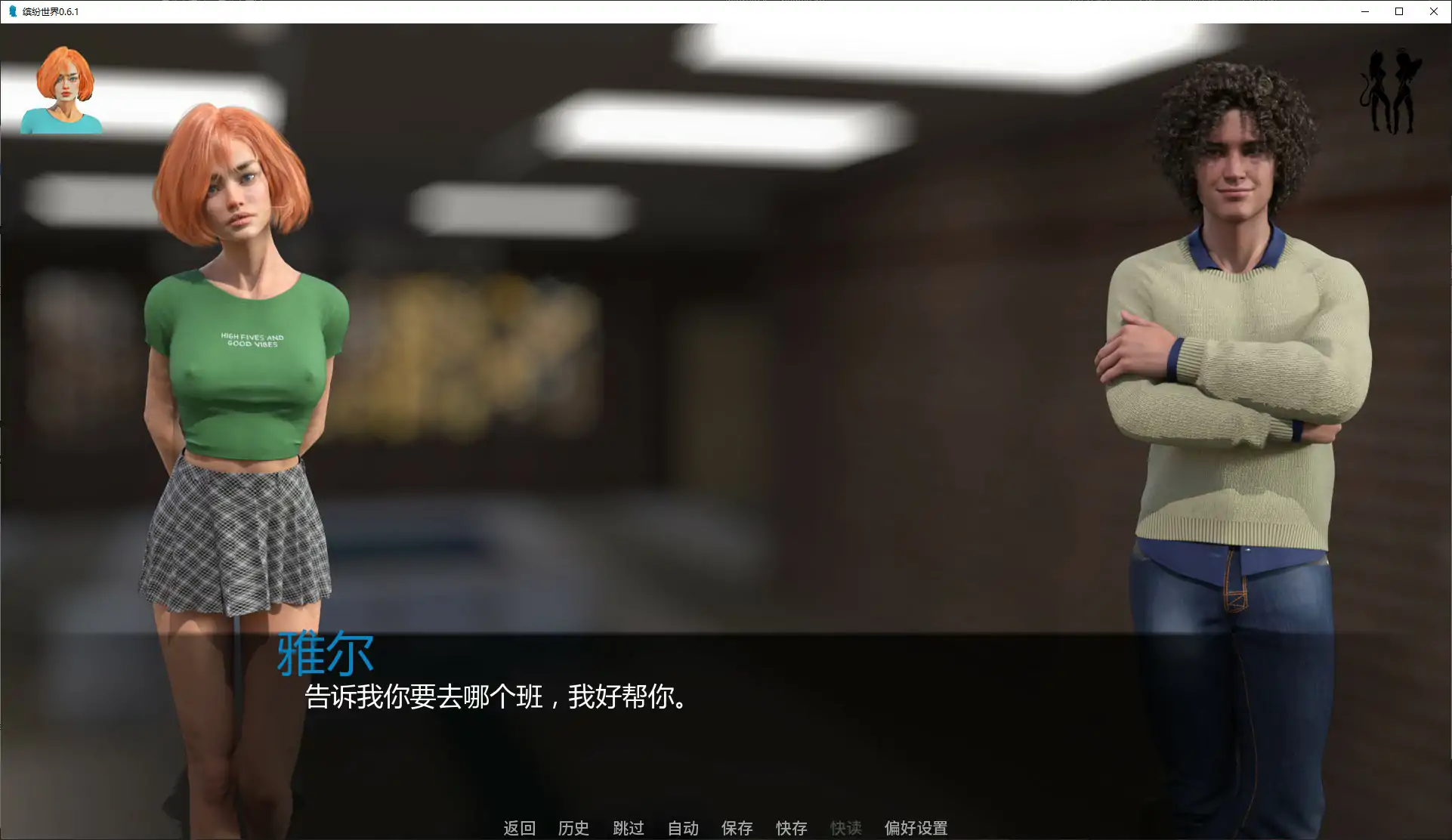 【欧美SLG/AI汉化/羞辱】缤纷世界0.6.1 AI汉化版【PC+安卓/2.6G/更新】 内容图 2