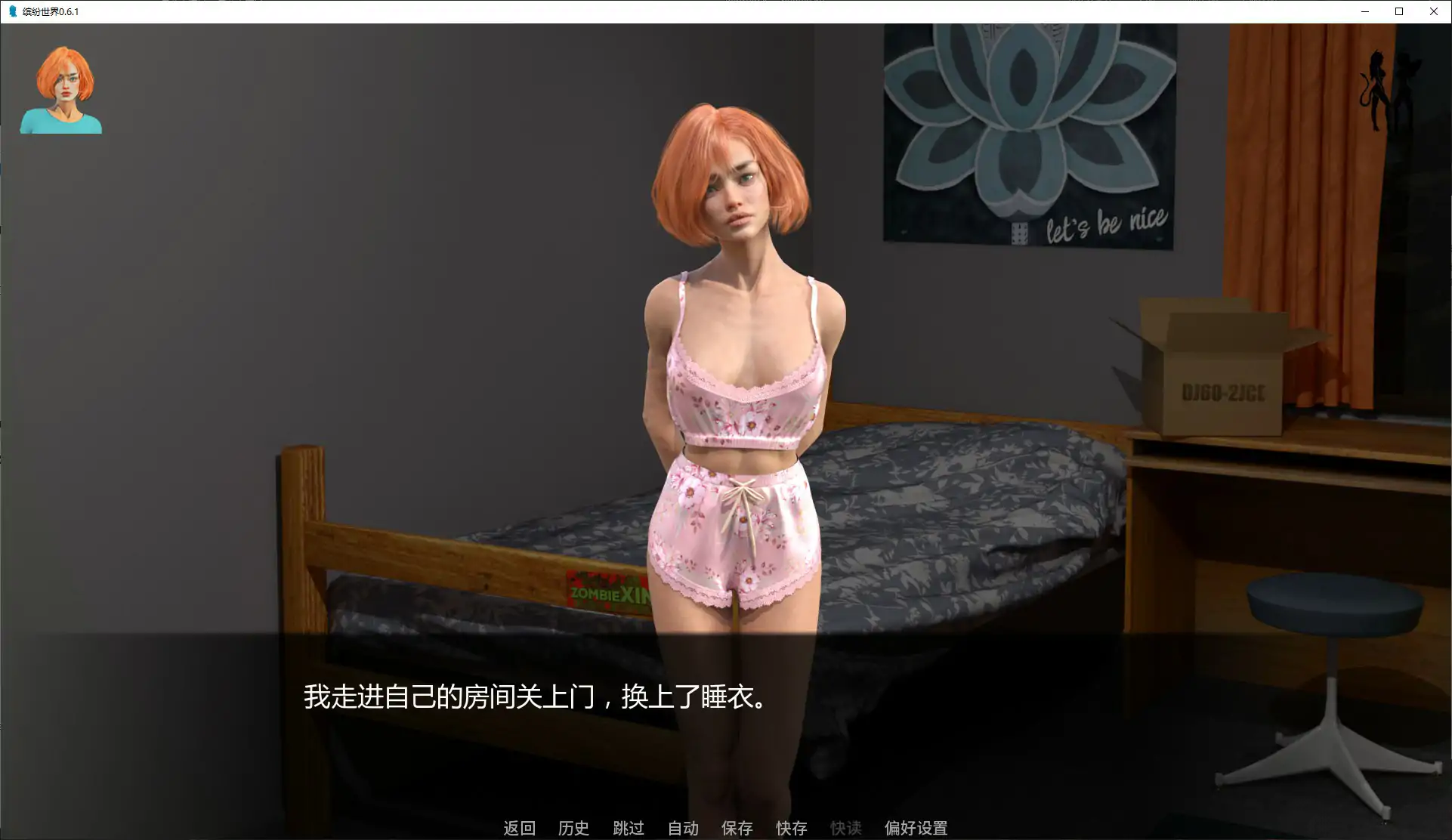 【欧美SLG/AI汉化/羞辱】缤纷世界0.6.1 AI汉化版【PC+安卓/2.6G/更新】 更新日志图 1