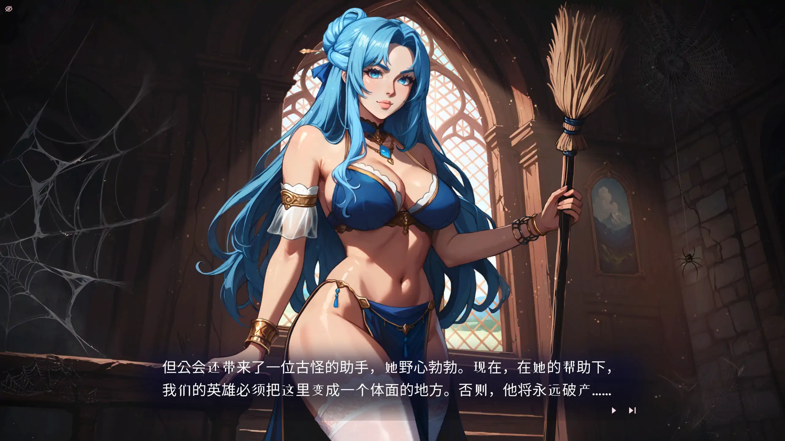 【日系SLG/官方中文/经营】SEX 公会模拟器1.0 官方中文【PC/0.30G/新作】 封面图 2