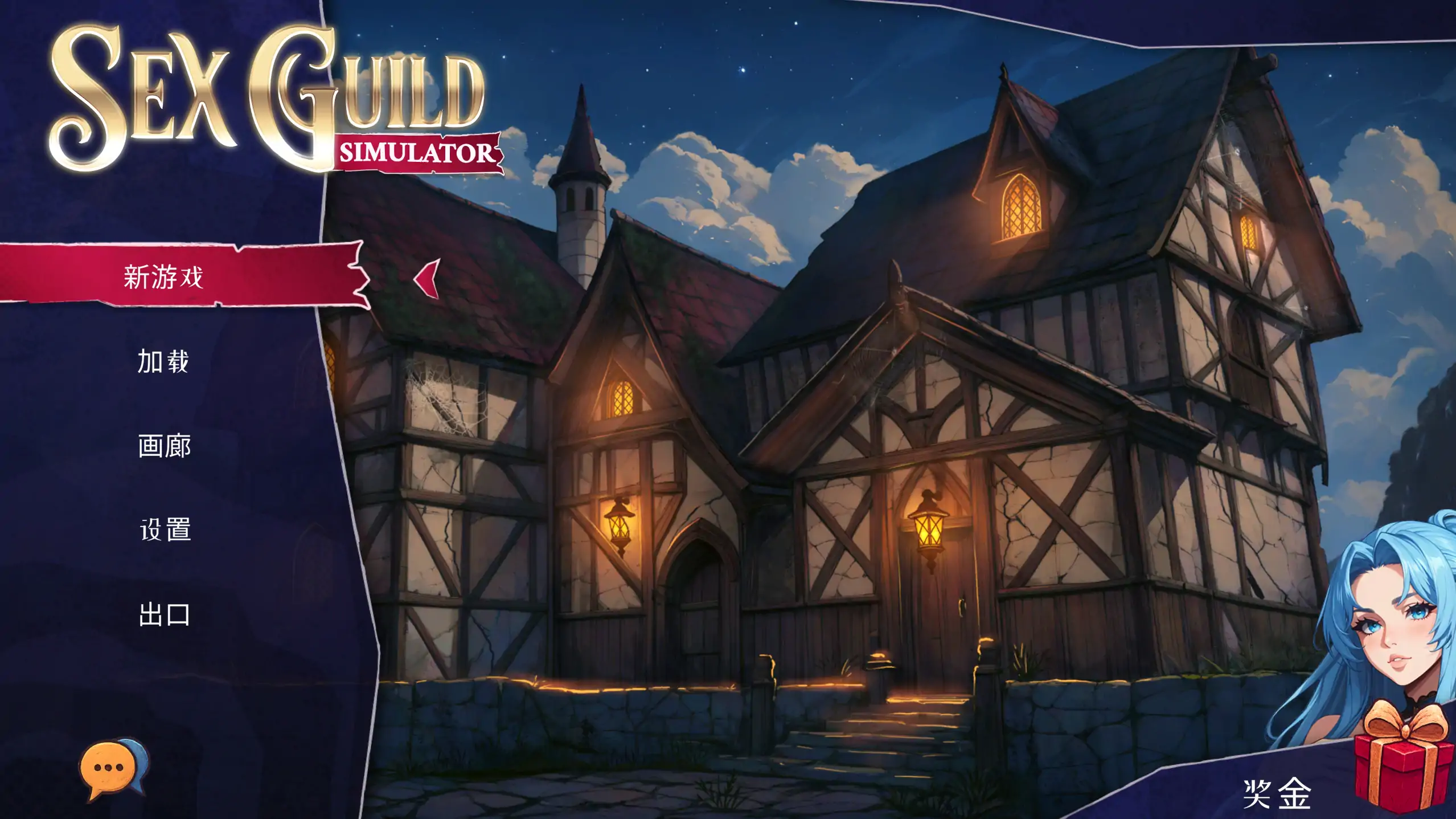 【日系SLG/官方中文/经营】SEX 公会模拟器1.0 官方中文【PC/0.30G/新作】 封面图 1