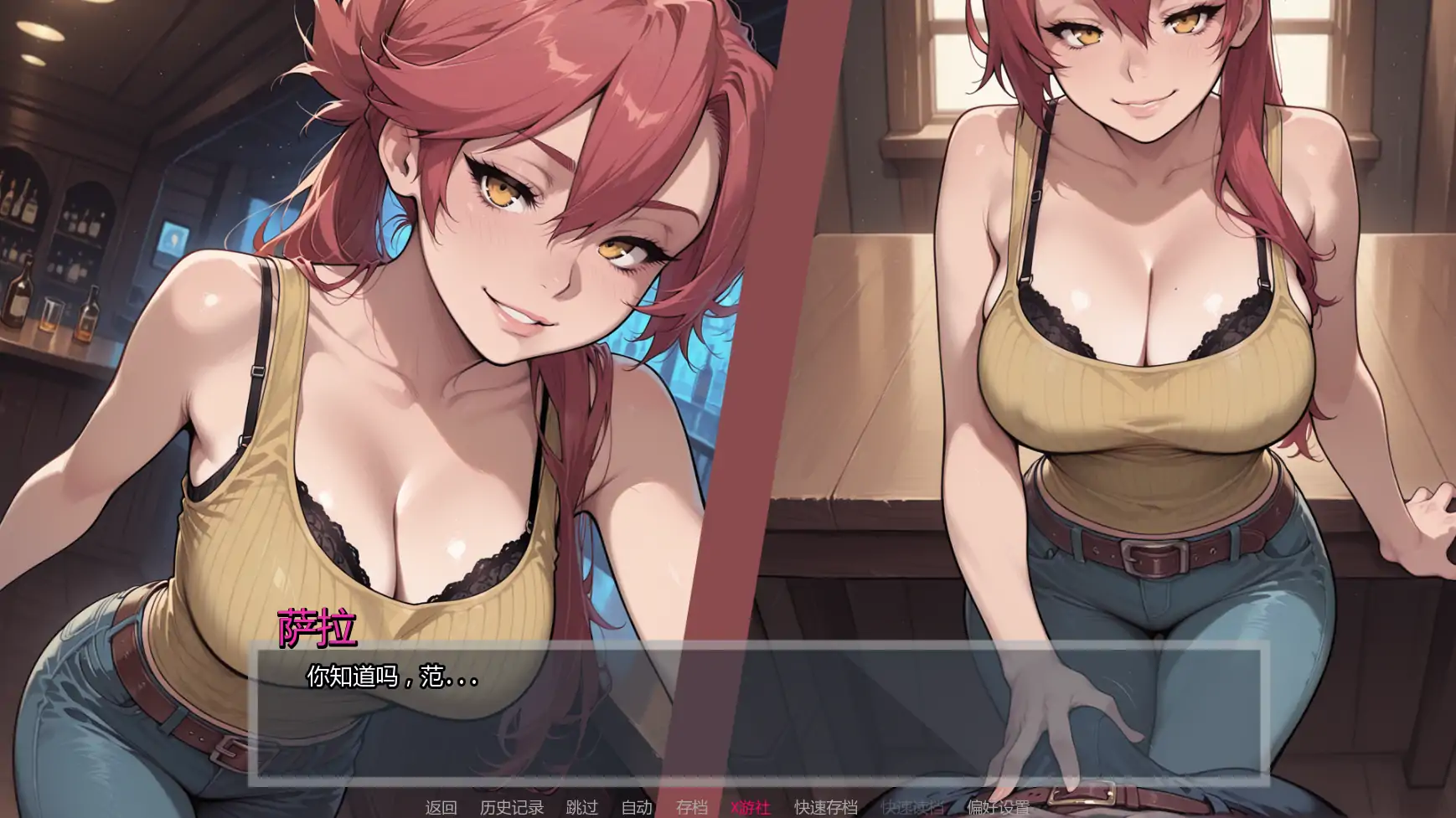 【日系SLG/AI汉化/2D】倾泻审判Ch2.1 AI汉化版【PC+安卓/1.63G/更新】 内容图 2