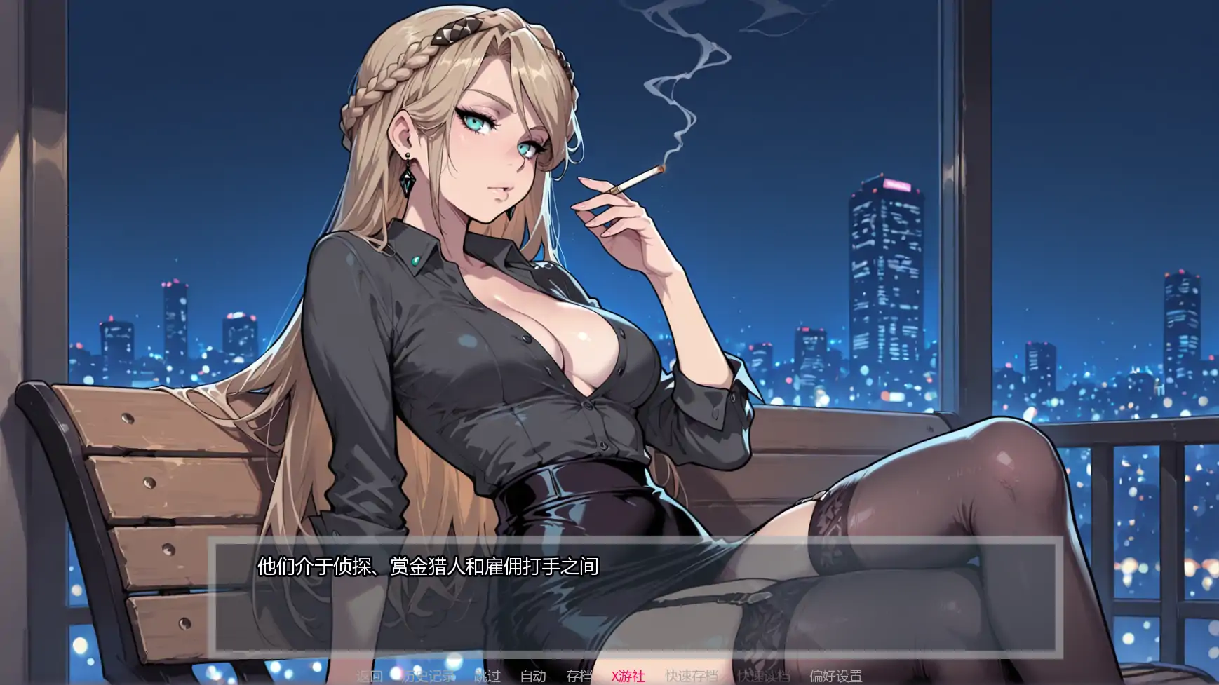 【日系SLG/AI汉化/2D】倾泻审判Ch2.1 AI汉化版【PC+安卓/1.63G/更新】 封面图 2