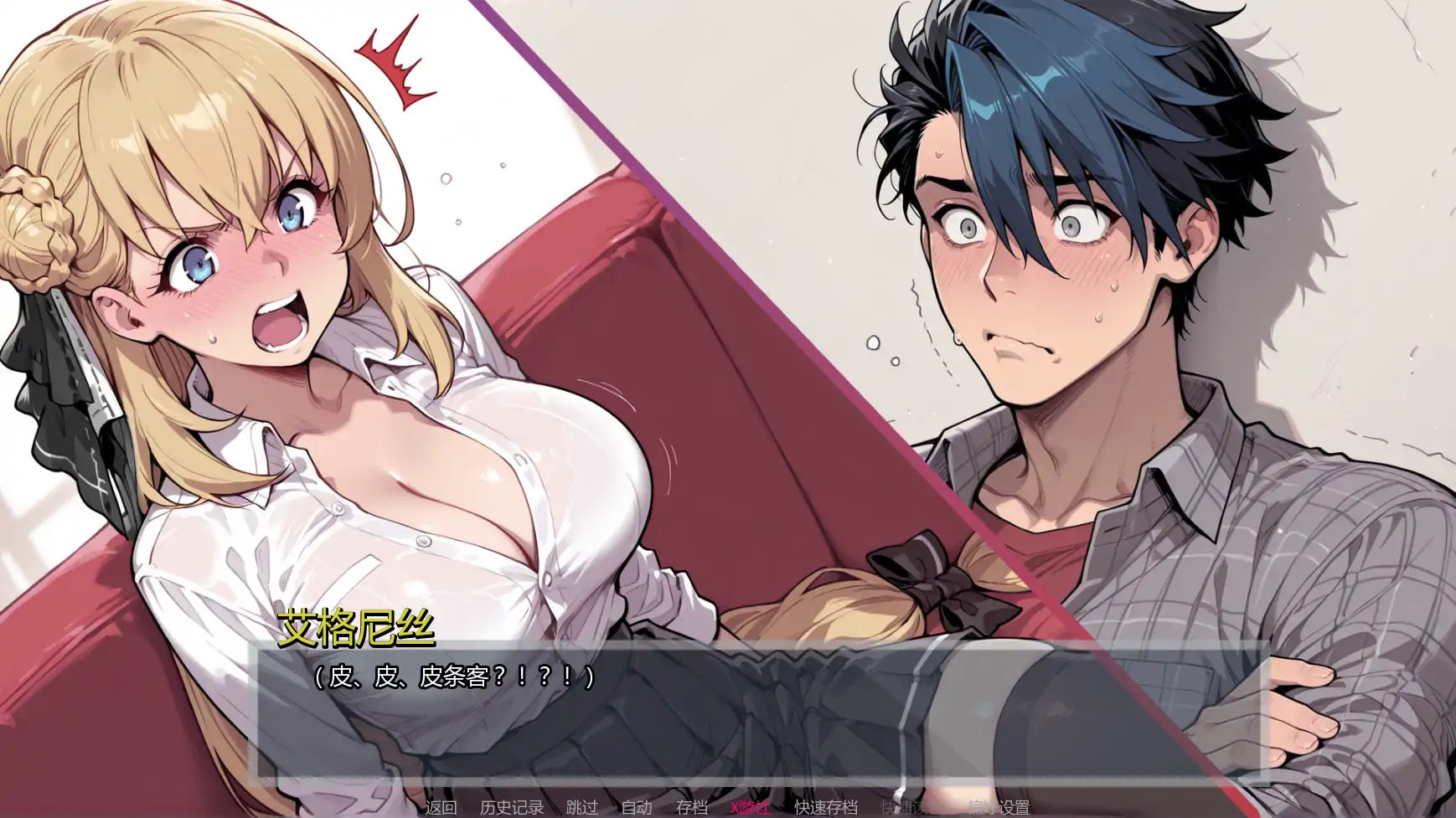 【日系SLG/AI汉化/2D】倾泻审判Ch2.1 AI汉化版【PC+安卓/1.63G/更新】 更新日志图 2