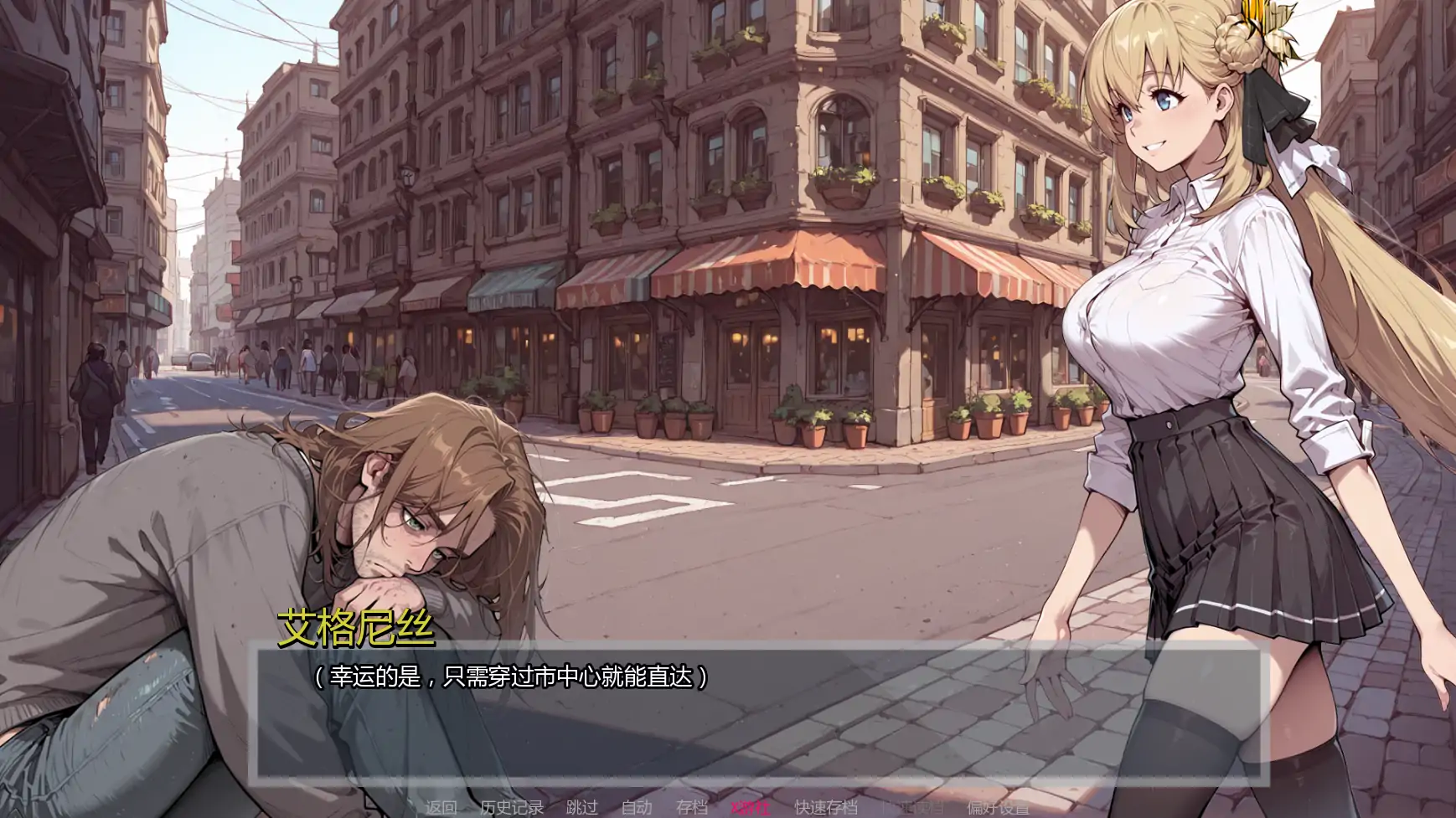 【日系SLG/AI汉化/2D】倾泻审判Ch2.1 AI汉化版【PC+安卓/1.63G/更新】 更新日志图 1