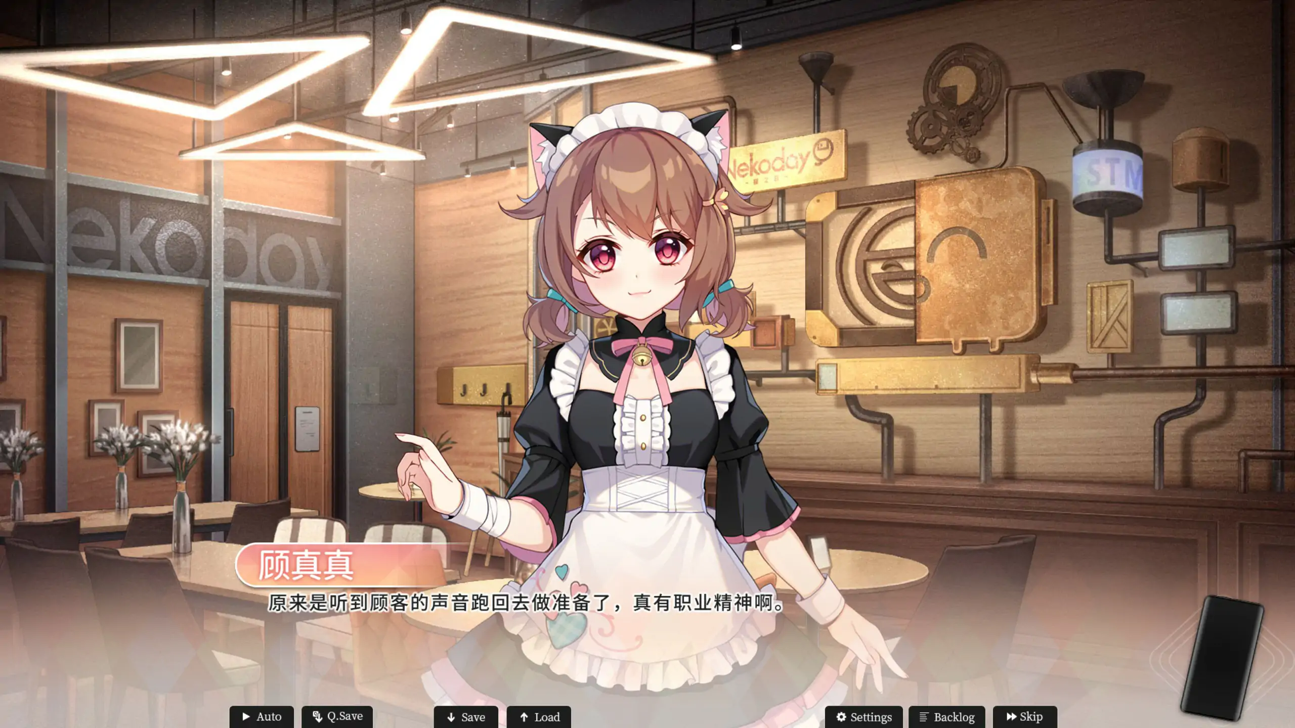 游戏截图 1